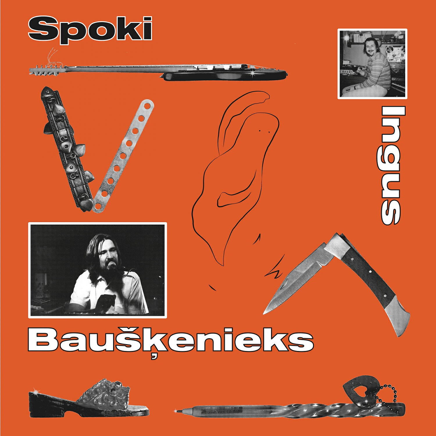 Ingus Baušķenieks ‎