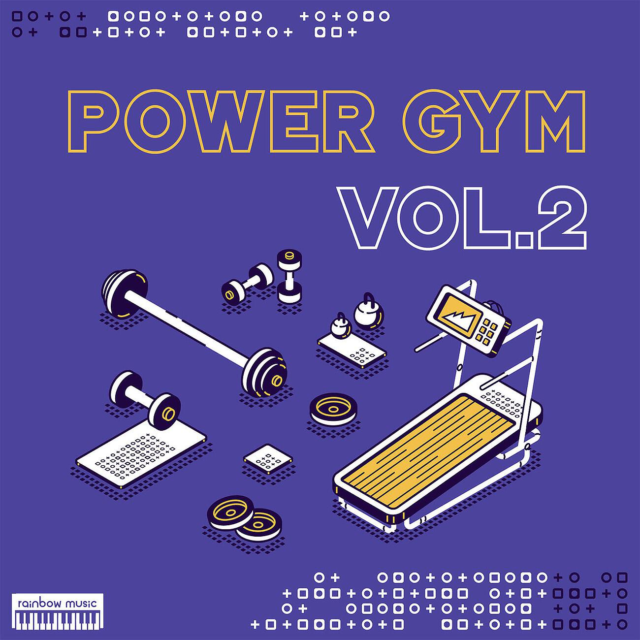 Релиз POWER GYM vol.2