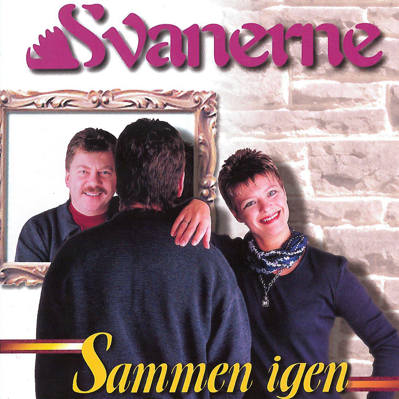 Релиз Sammen Igen