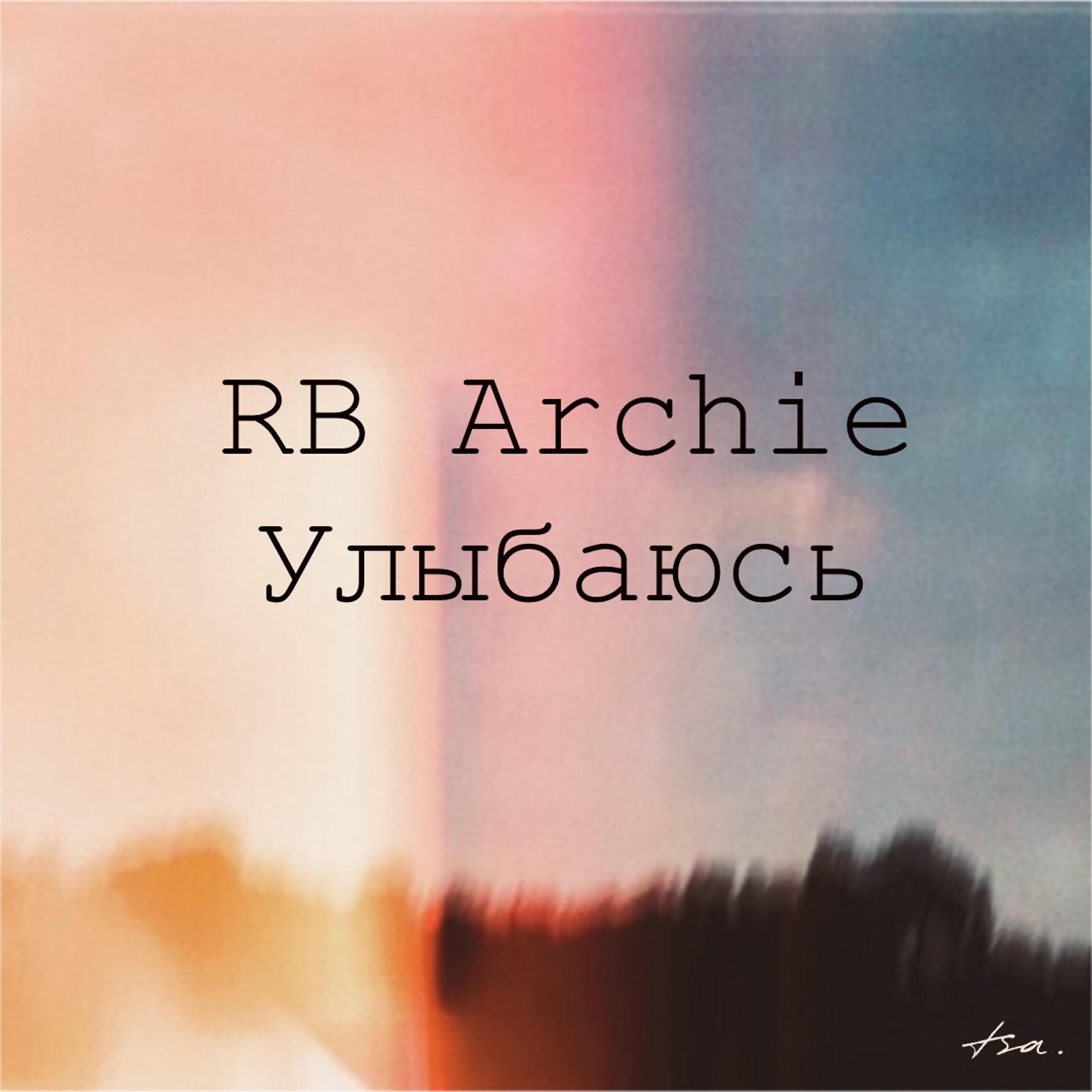 RB Archie
