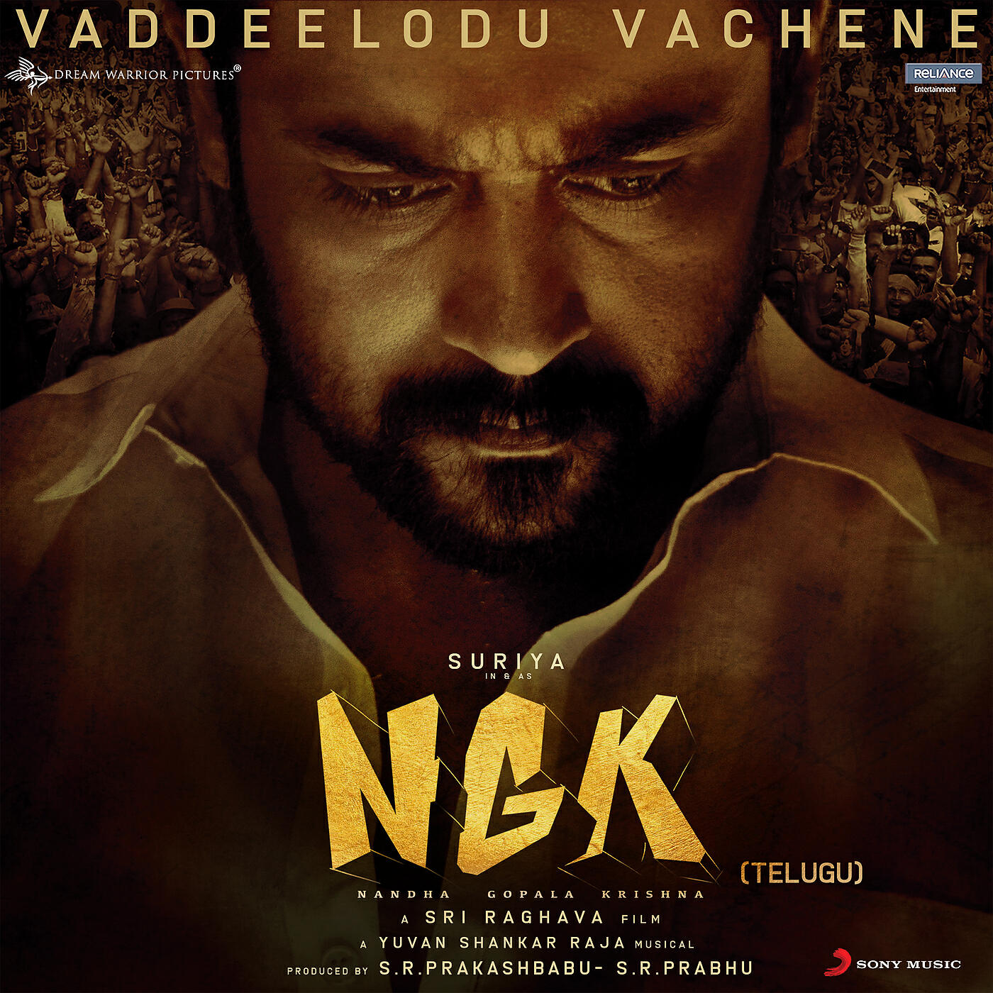 Релиз Vaddeelodu Vachene (From "NGK (Telugu)")