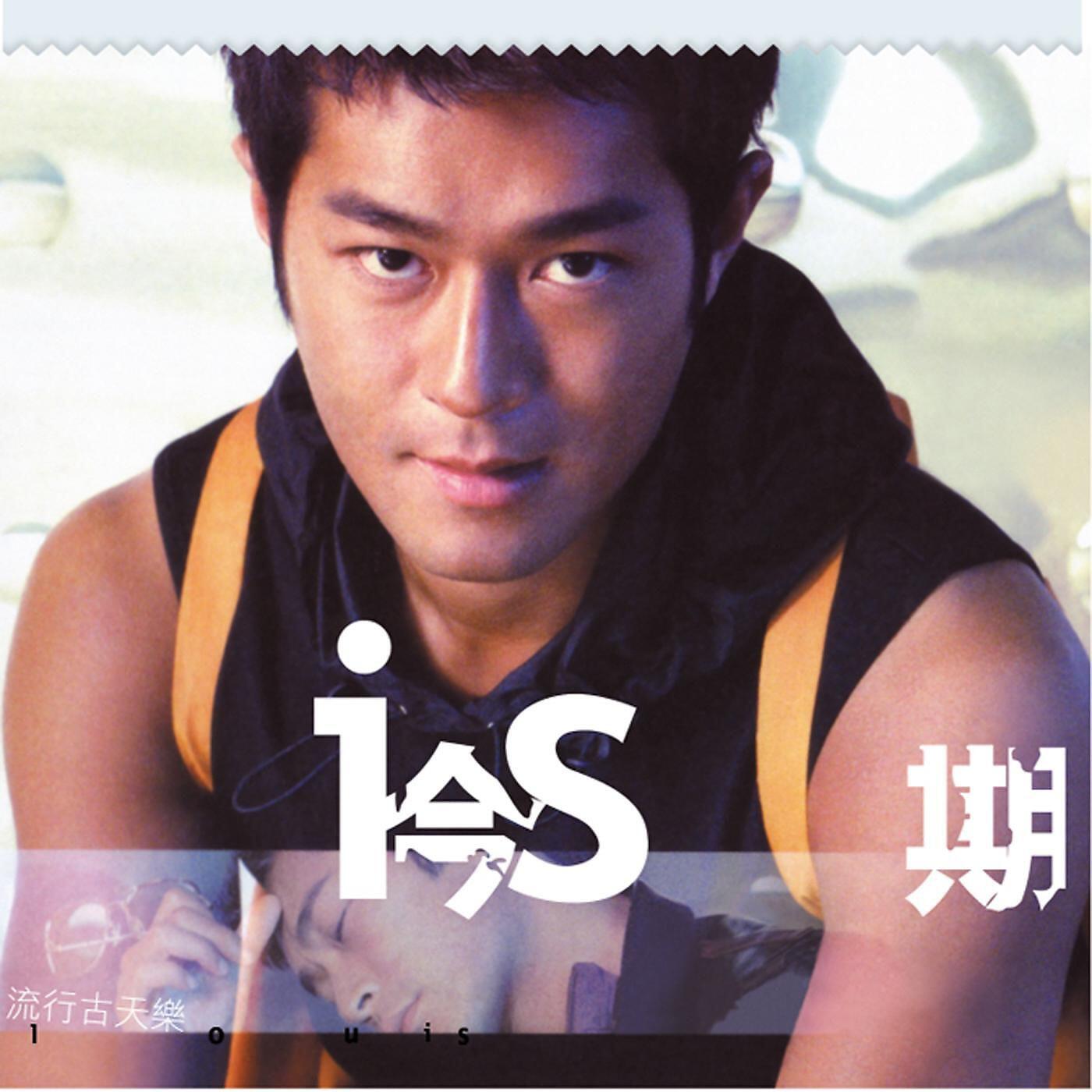 Релиз Jin Ji Liu Hang (Capital Artists 40th Anniversary Series)
