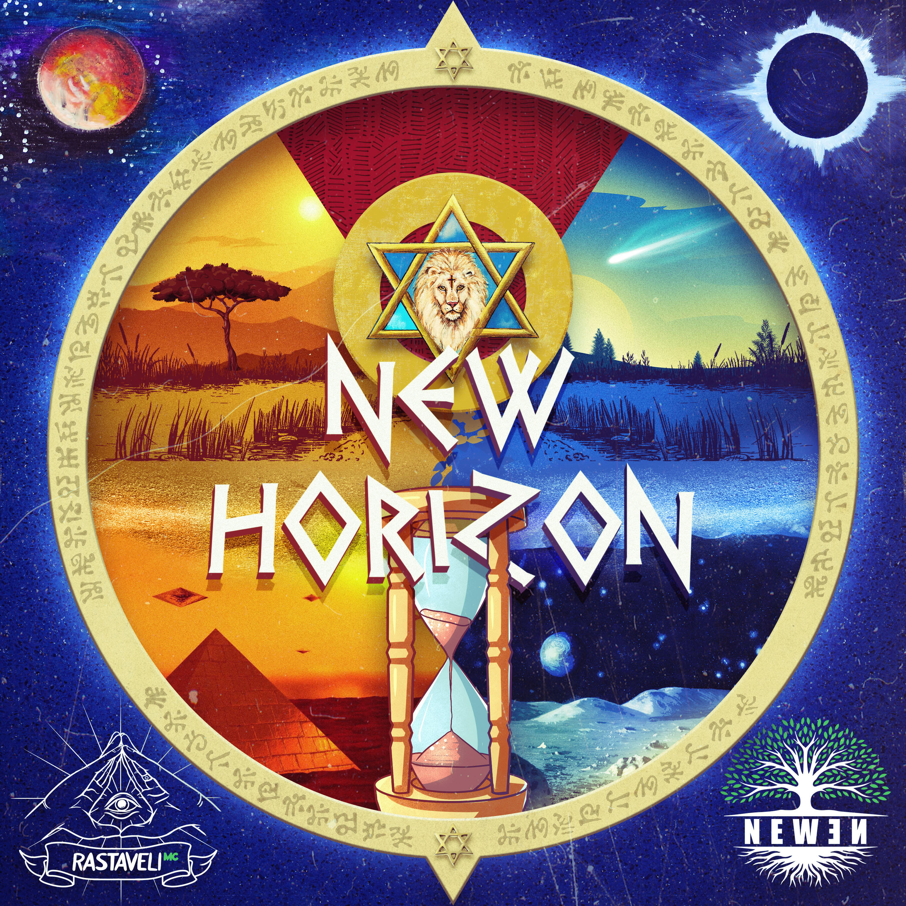 Релиз New Horizon