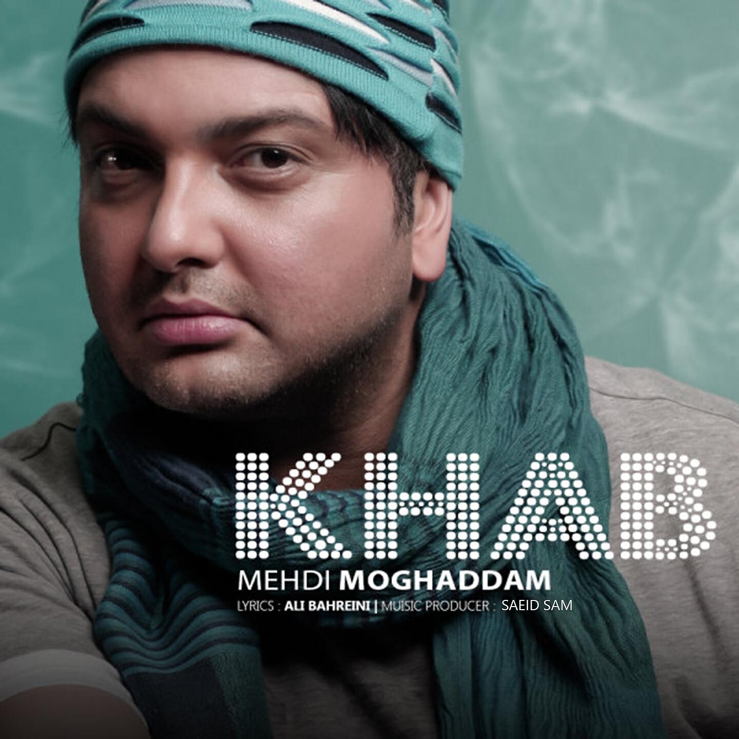 Постер альбома Khab