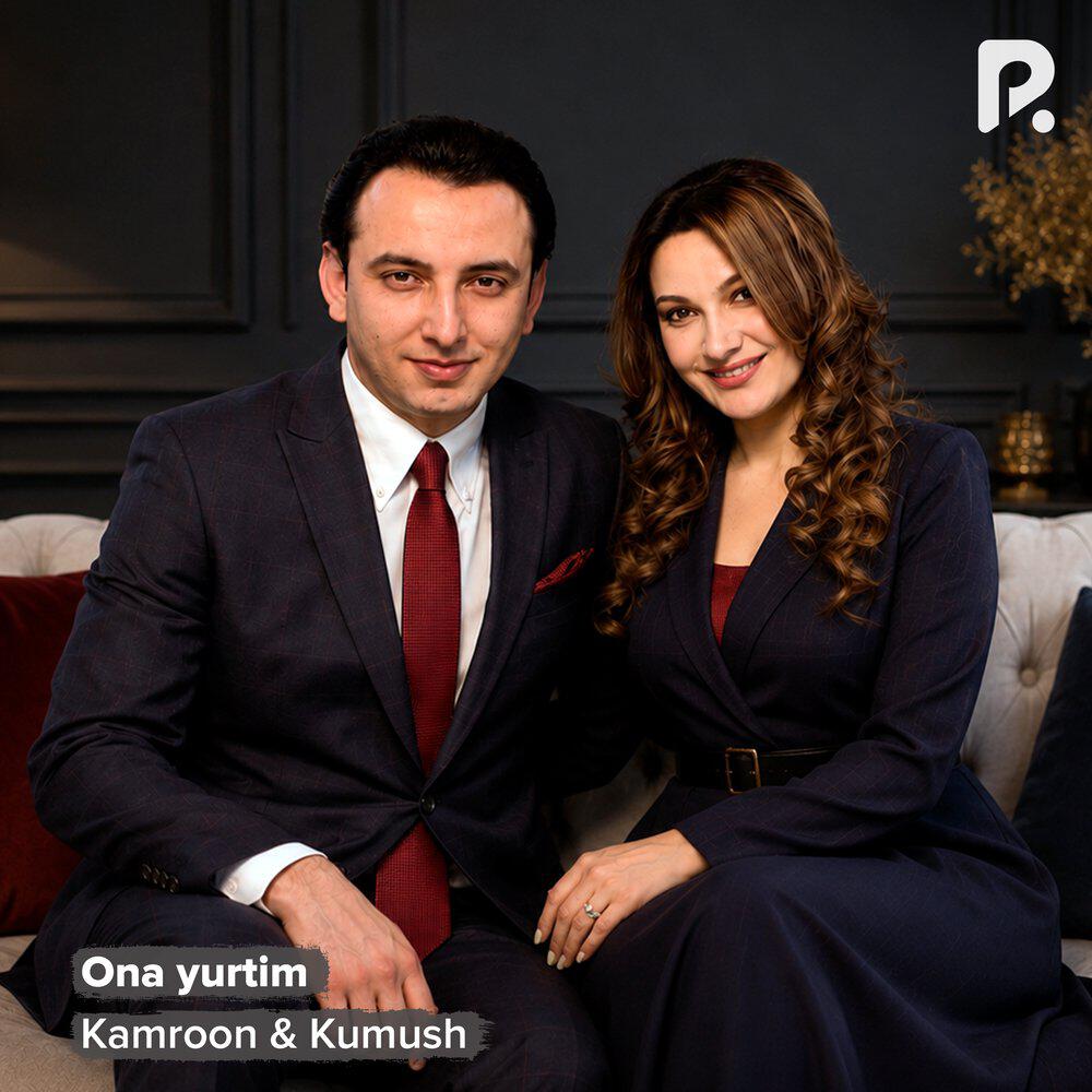 Релиз Ona yurtim