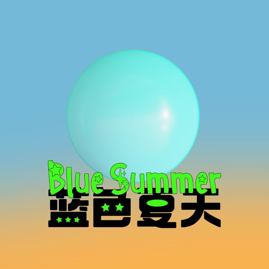 Волна по релизу