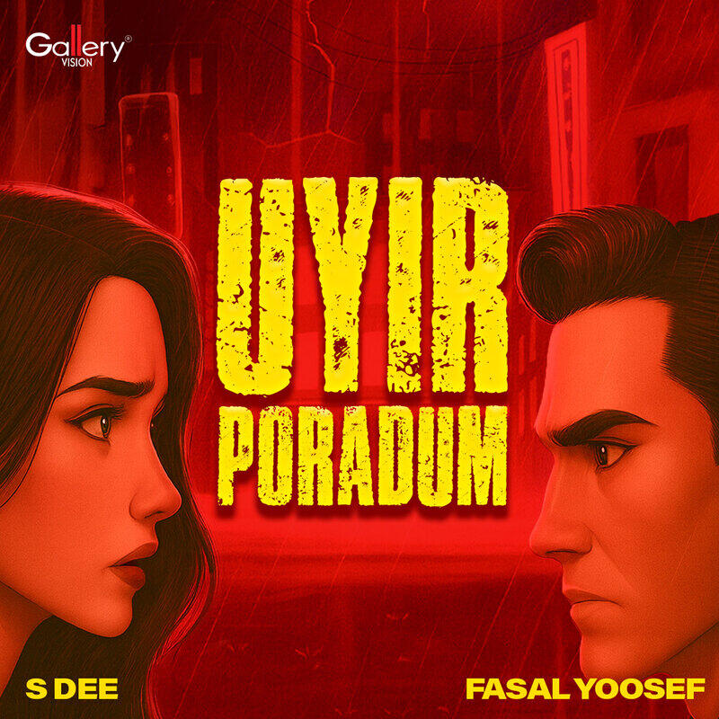 Релиз Uyir Poradum