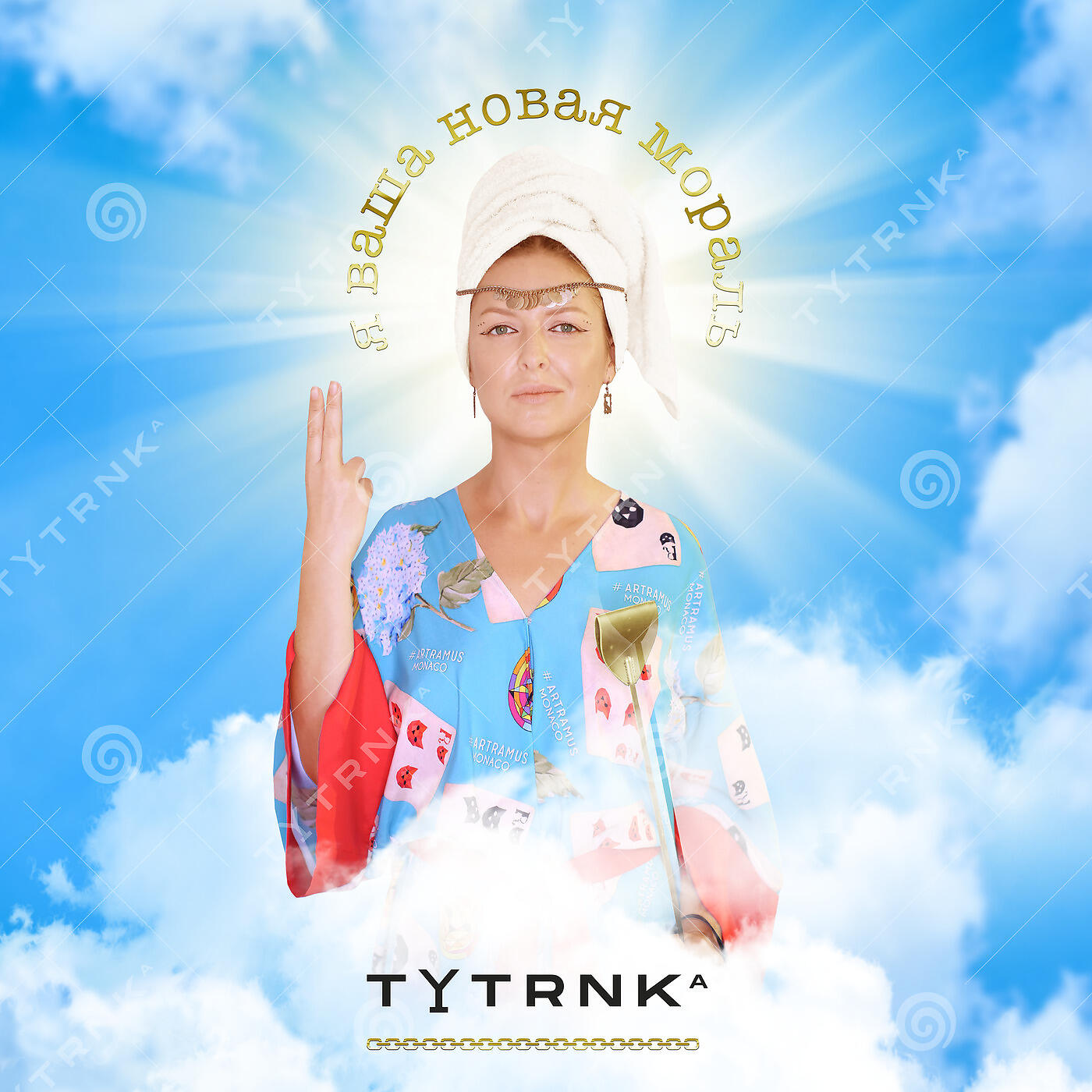 tytrnka