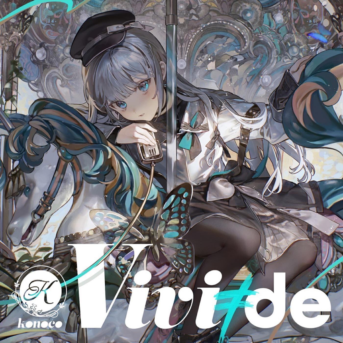 Релиз Vivi≠de