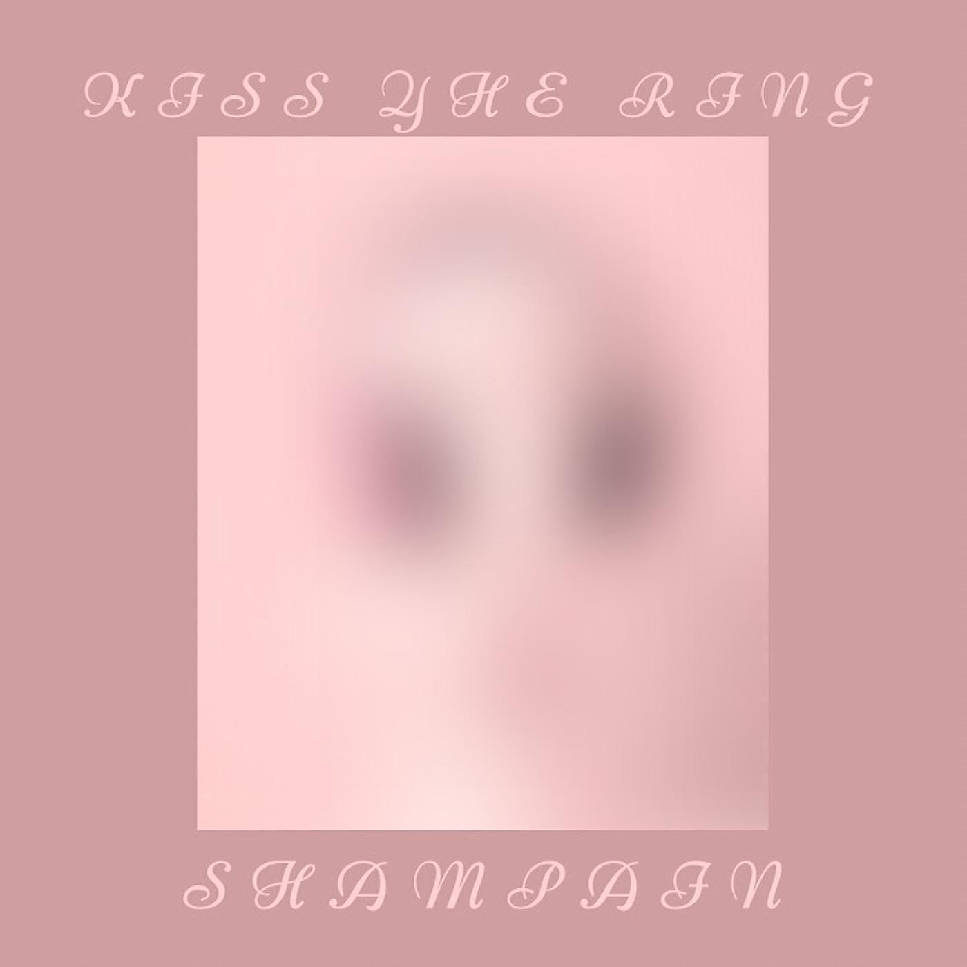 SHAMPAIN