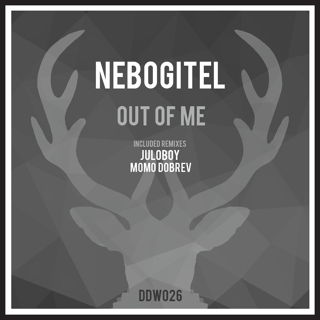 Релиз Out Of Me