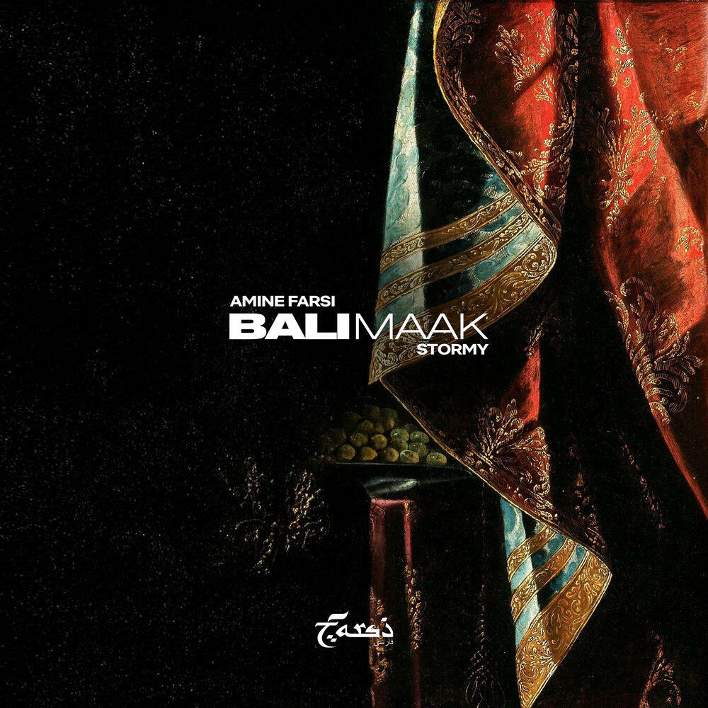 Релиз Bali maak