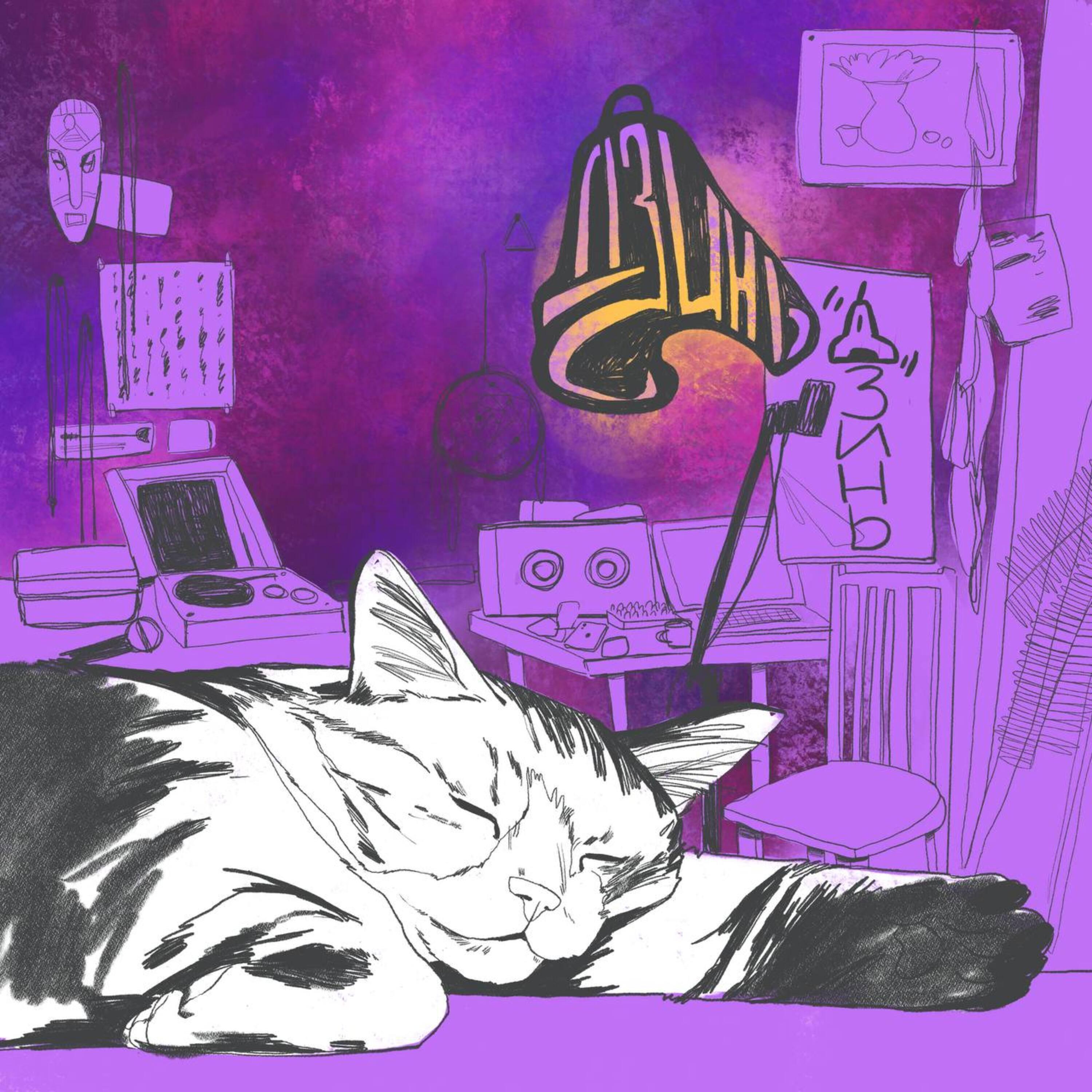 Релиз Lovemix