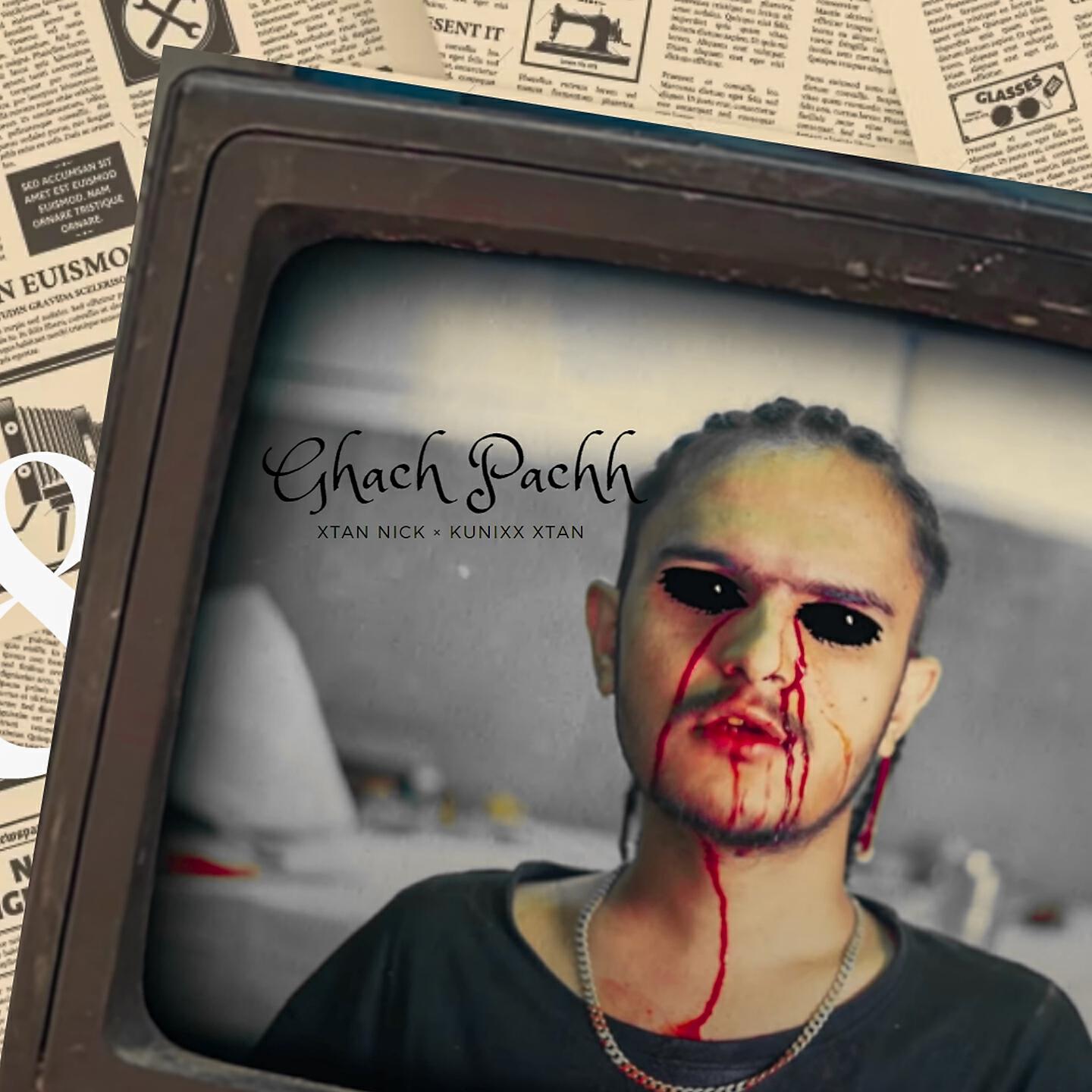 Релиз GHACH PACHH