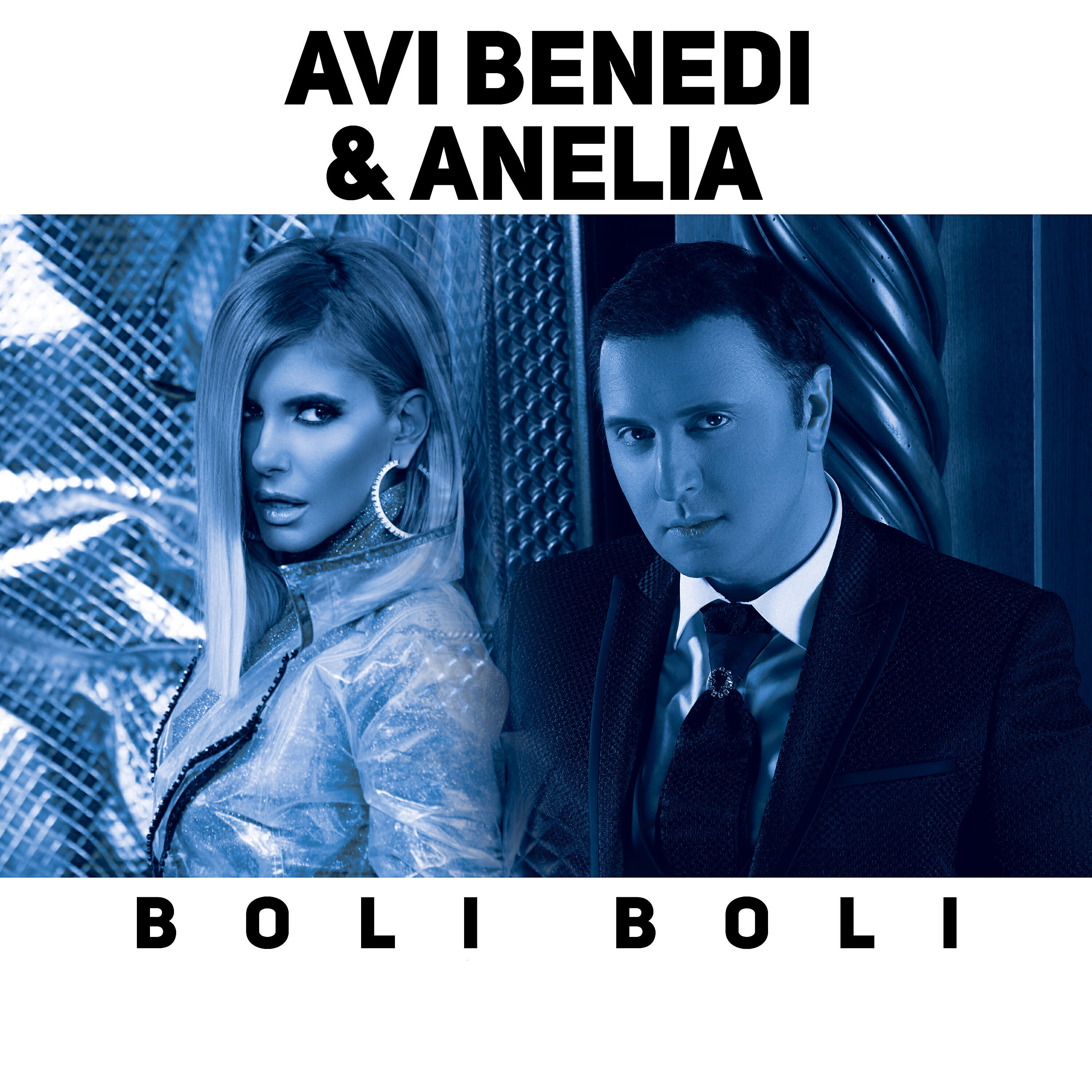 Релиз Boli boli