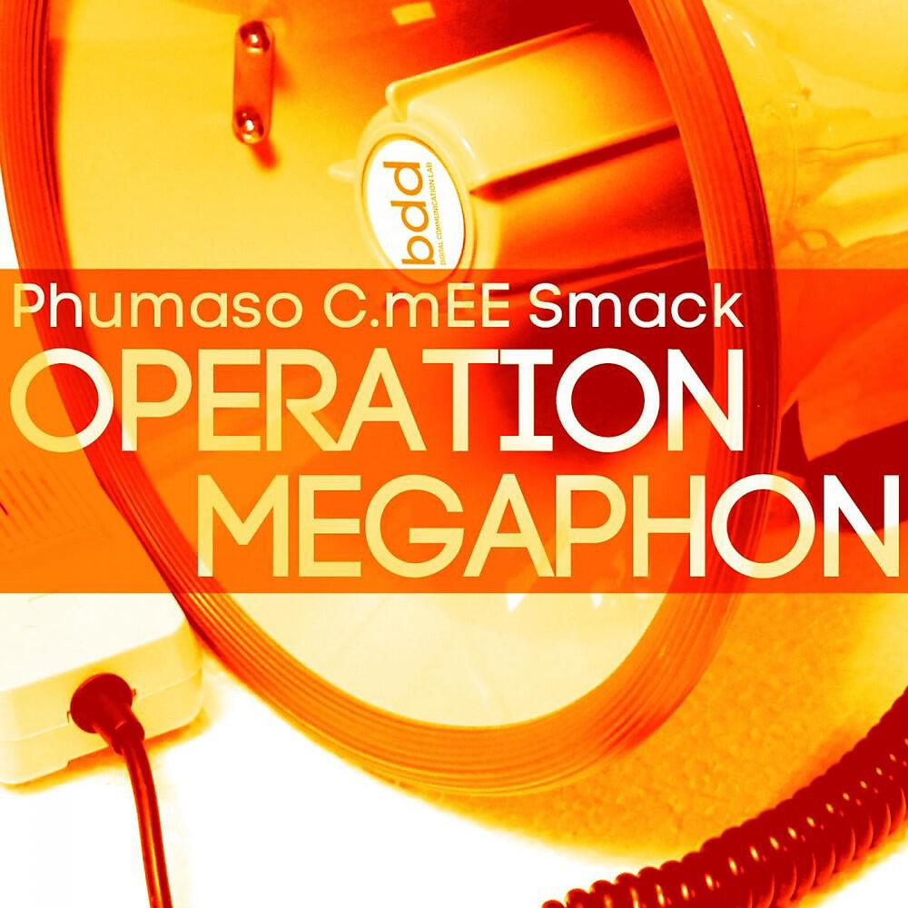 Скачать песню Phumaso, C.mEE & Smack feat. Fratelli-B, Mimiks, Tommy Vercetti, Manillio, Hyphen & Black Tiger - Nüme ignoriere (Remix) бесплатно в MP3 для Android и iOS