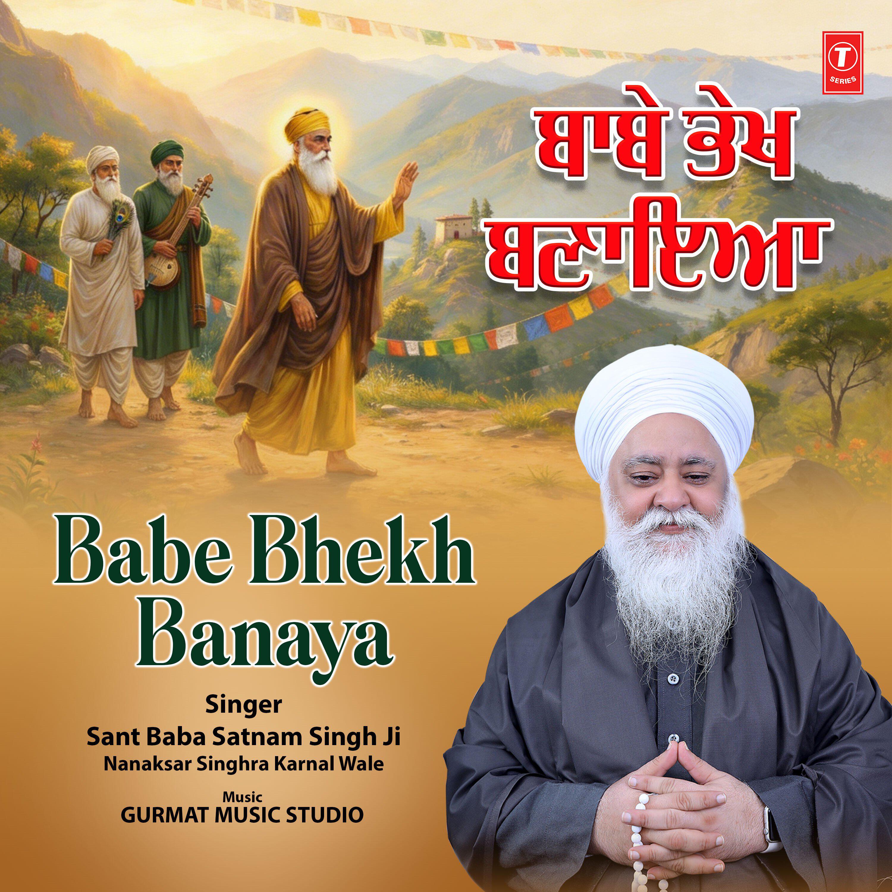 Sant Baba Satnam Singh Ji