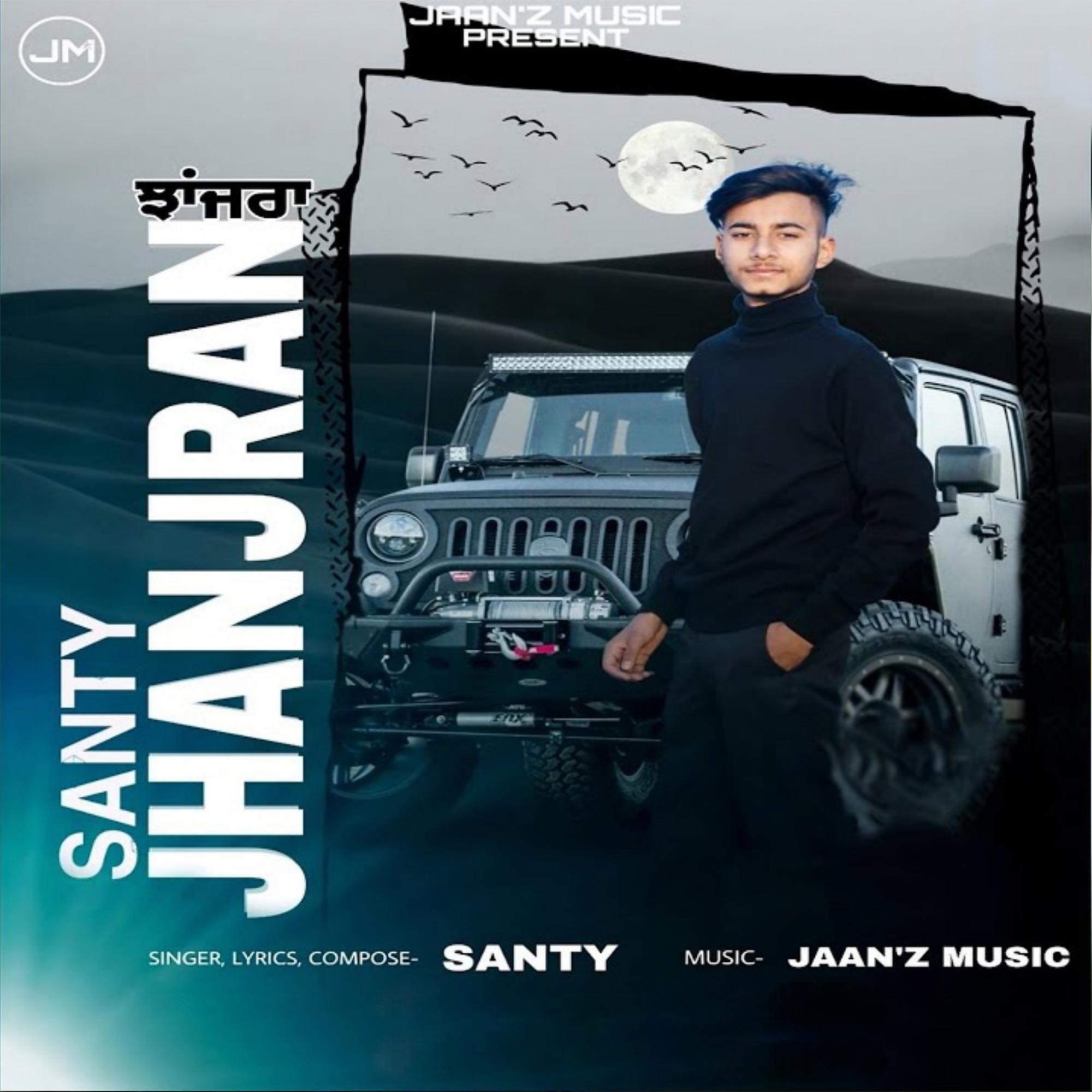 Релиз Jhanjran