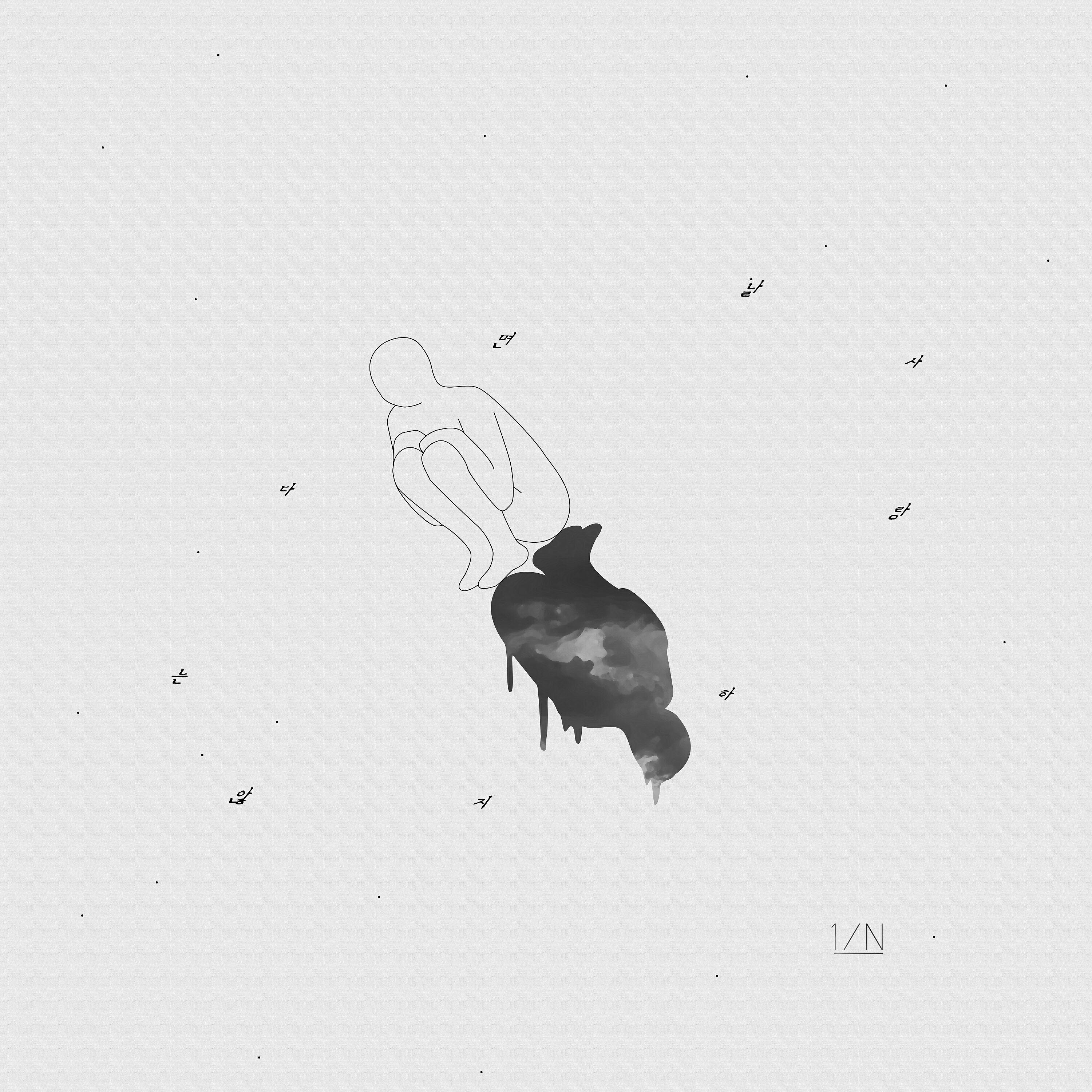 Релиз If You Don't Love Me