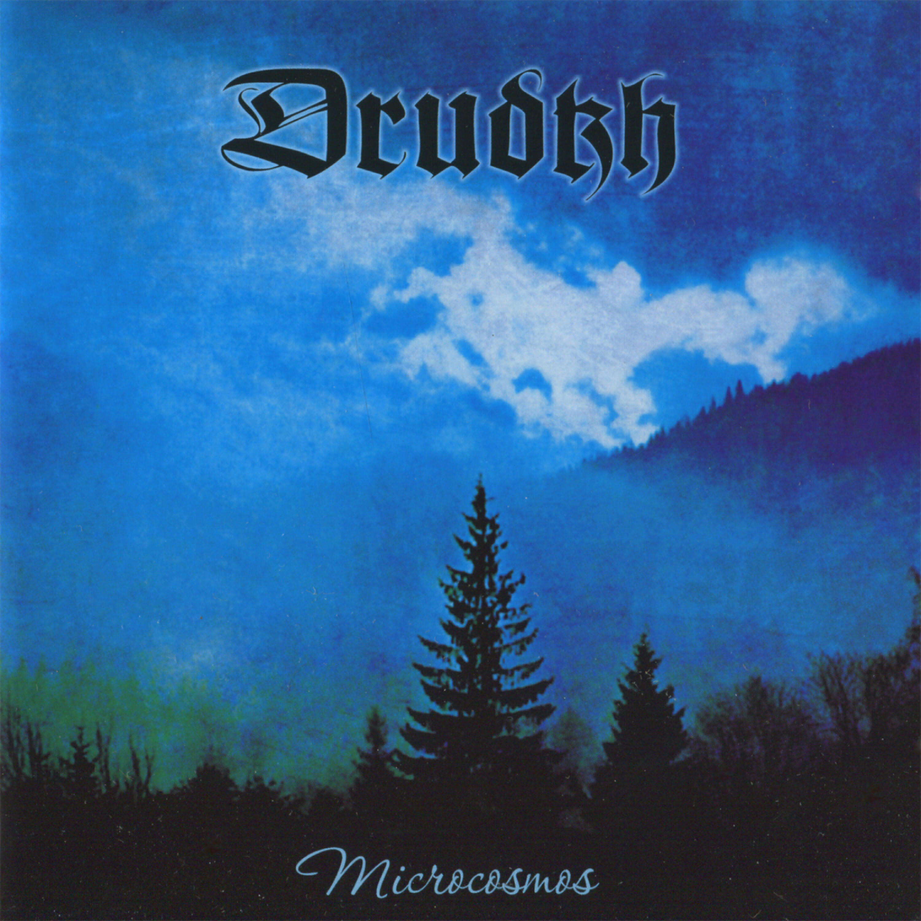 Релиз Microcosmos