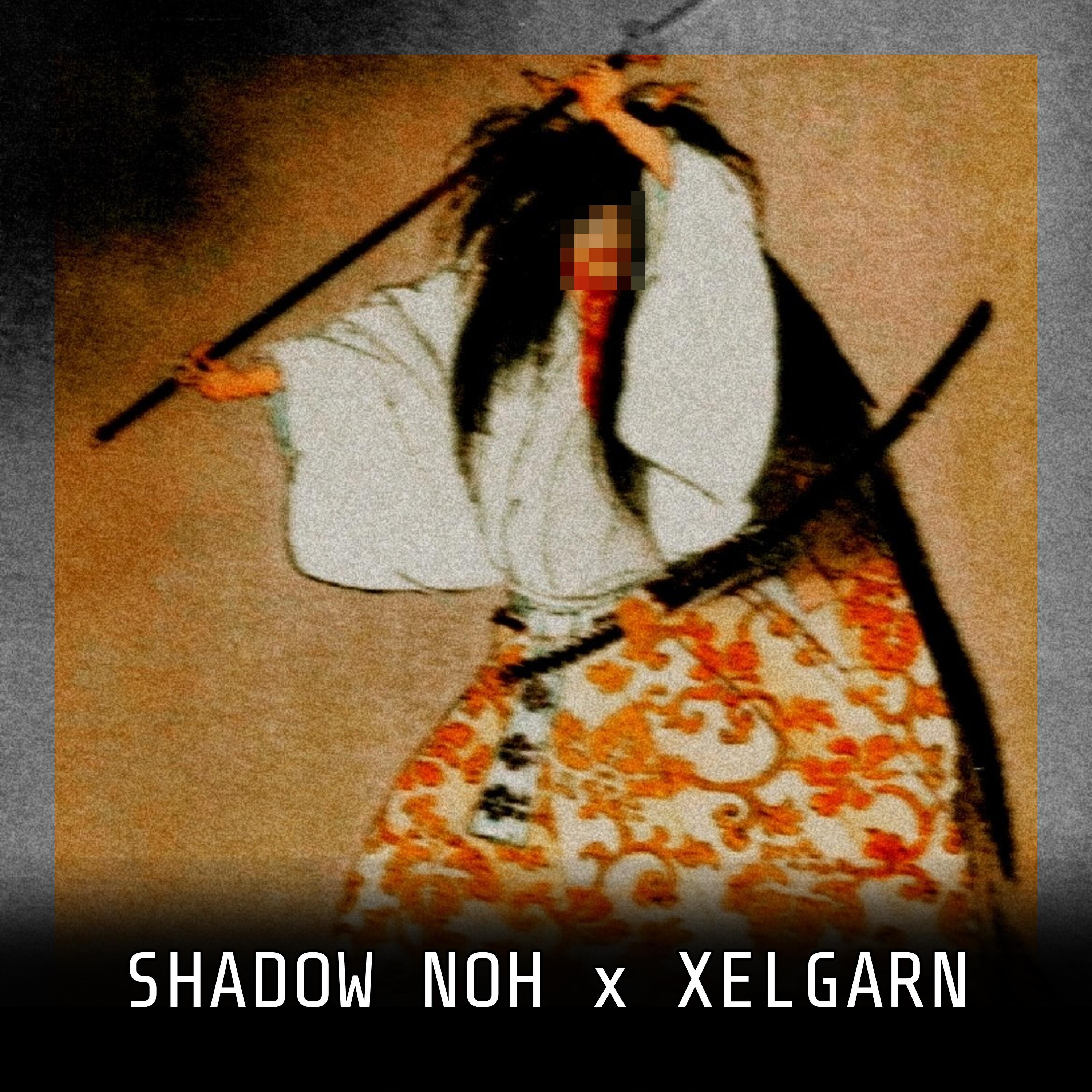 Xelgarn