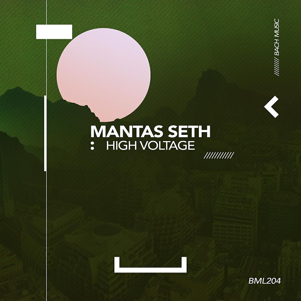 Релиз High Voltage