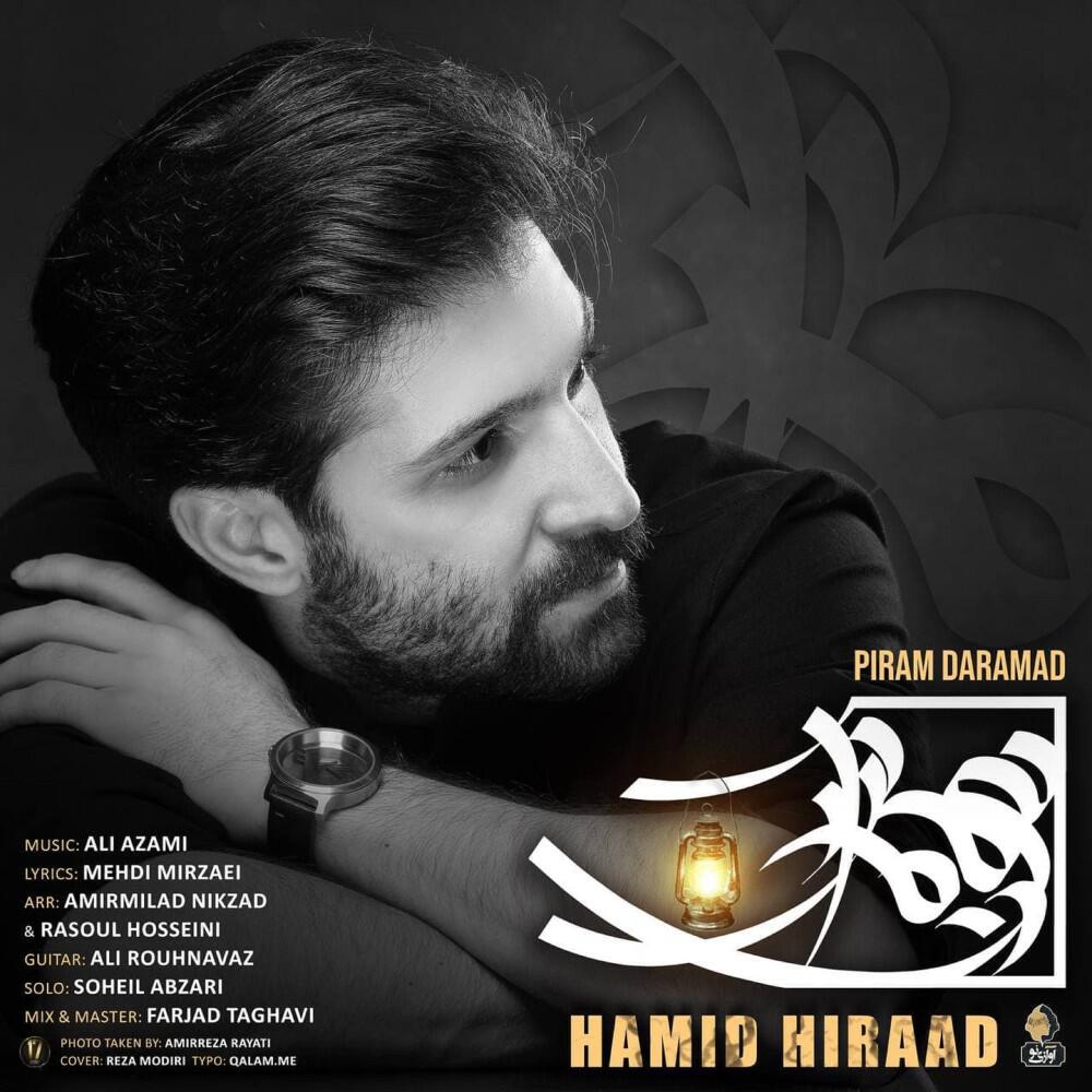 Релиз Piram Daramad
