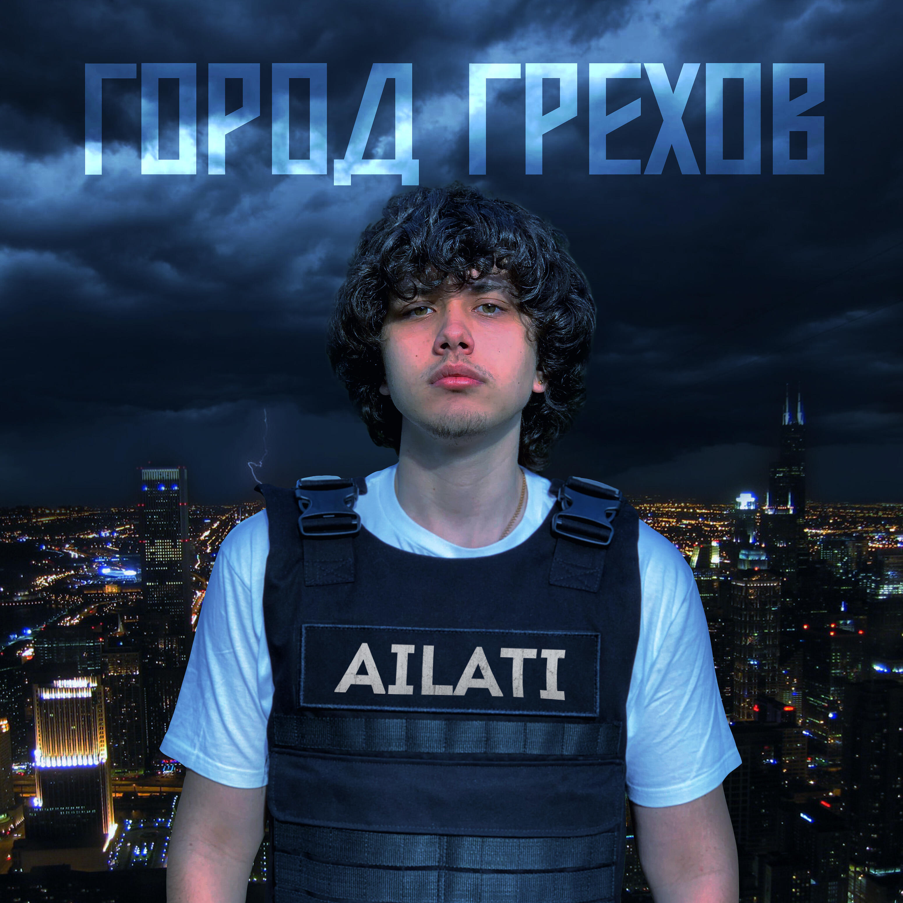 Релиз Город грехов