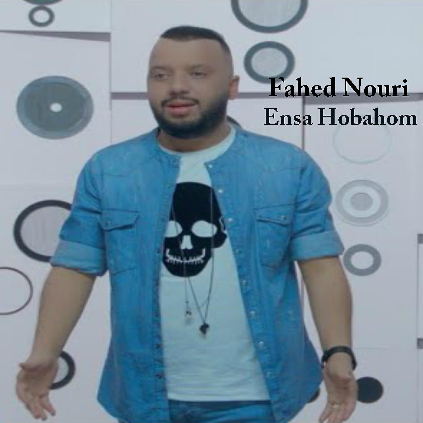 Релиз Ensa Hobahom