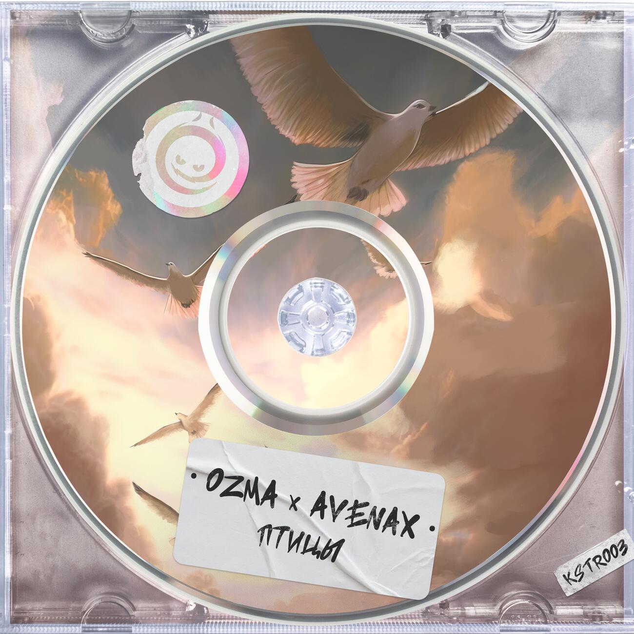 Ozma, Avenax - Птицы