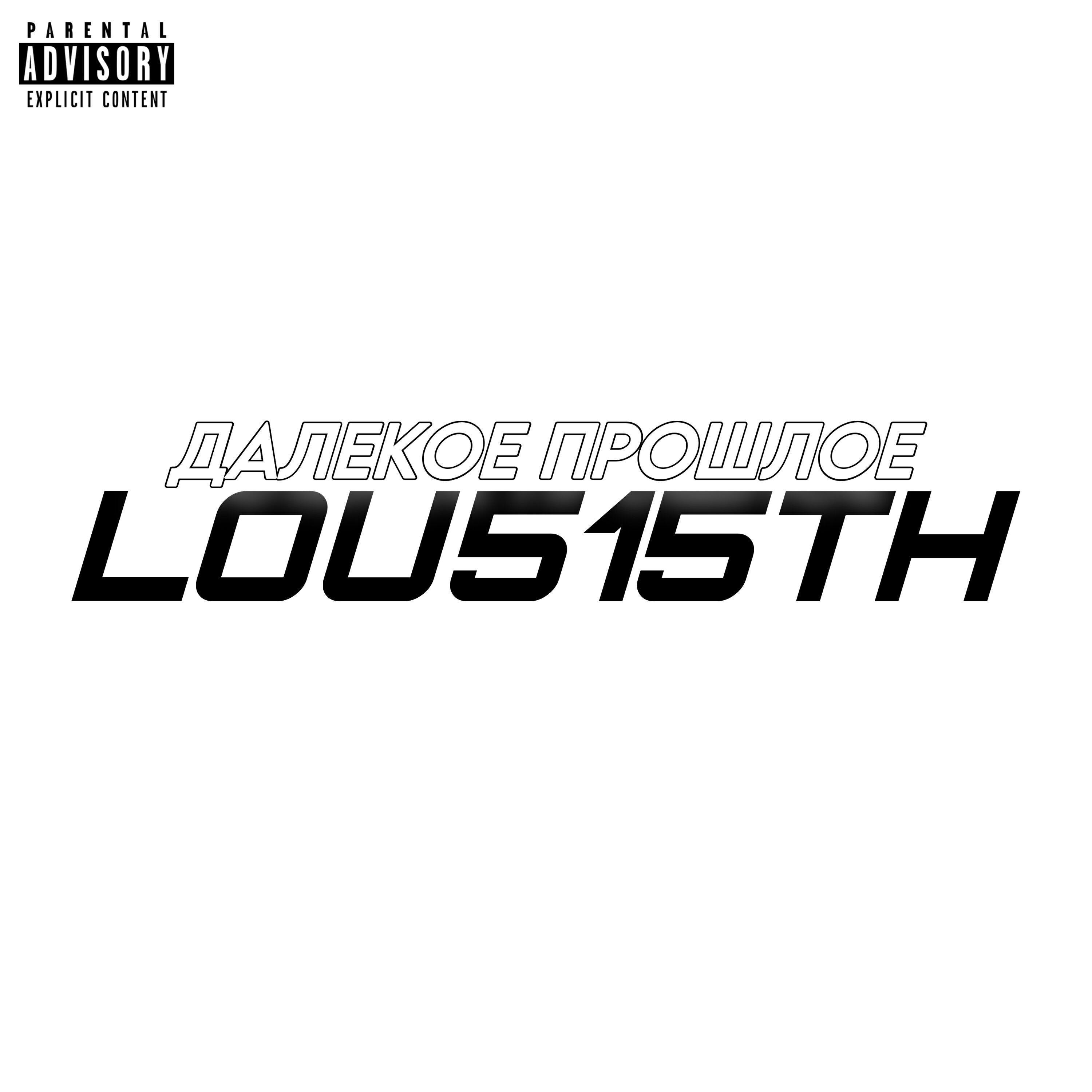 lou515th