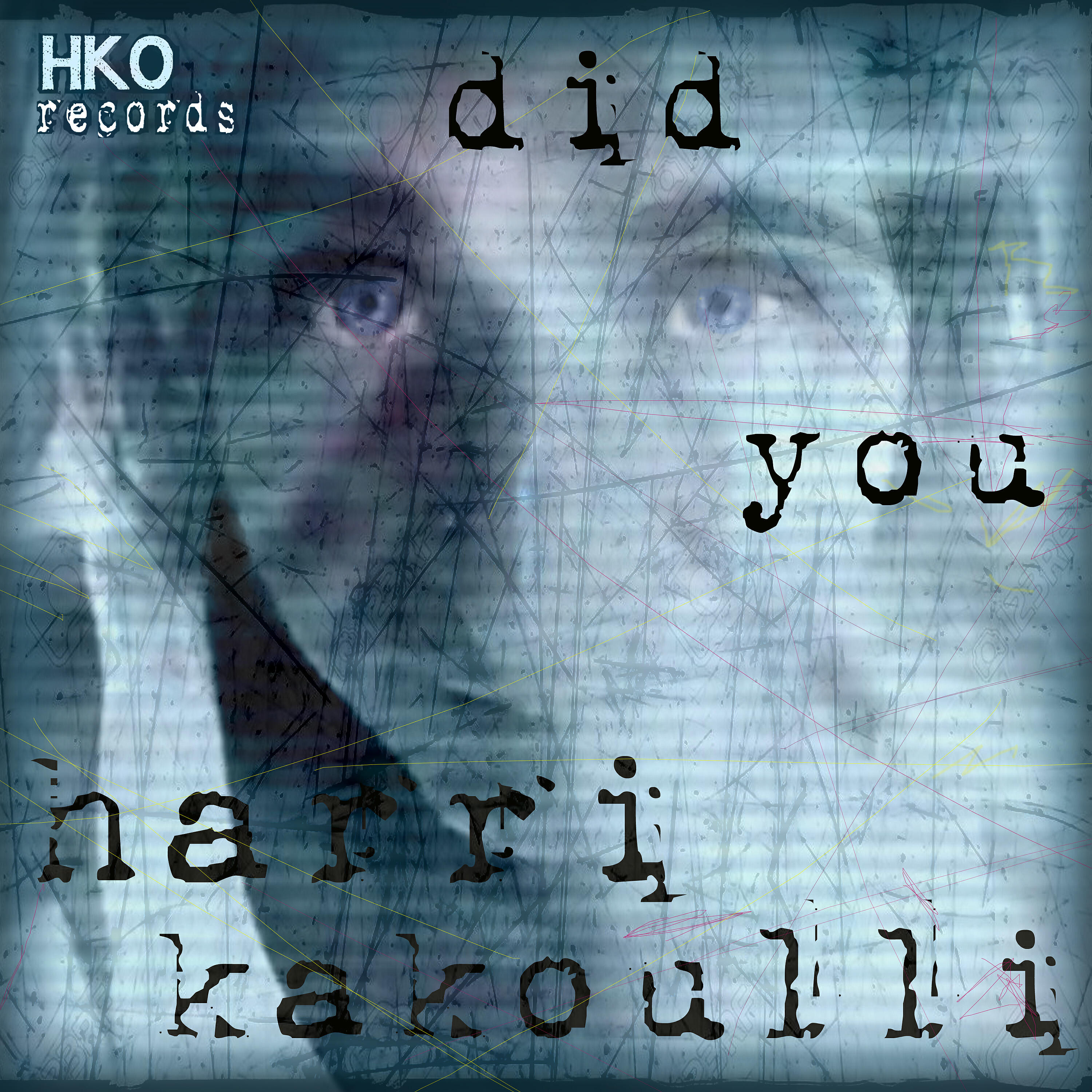 Релиз Did You