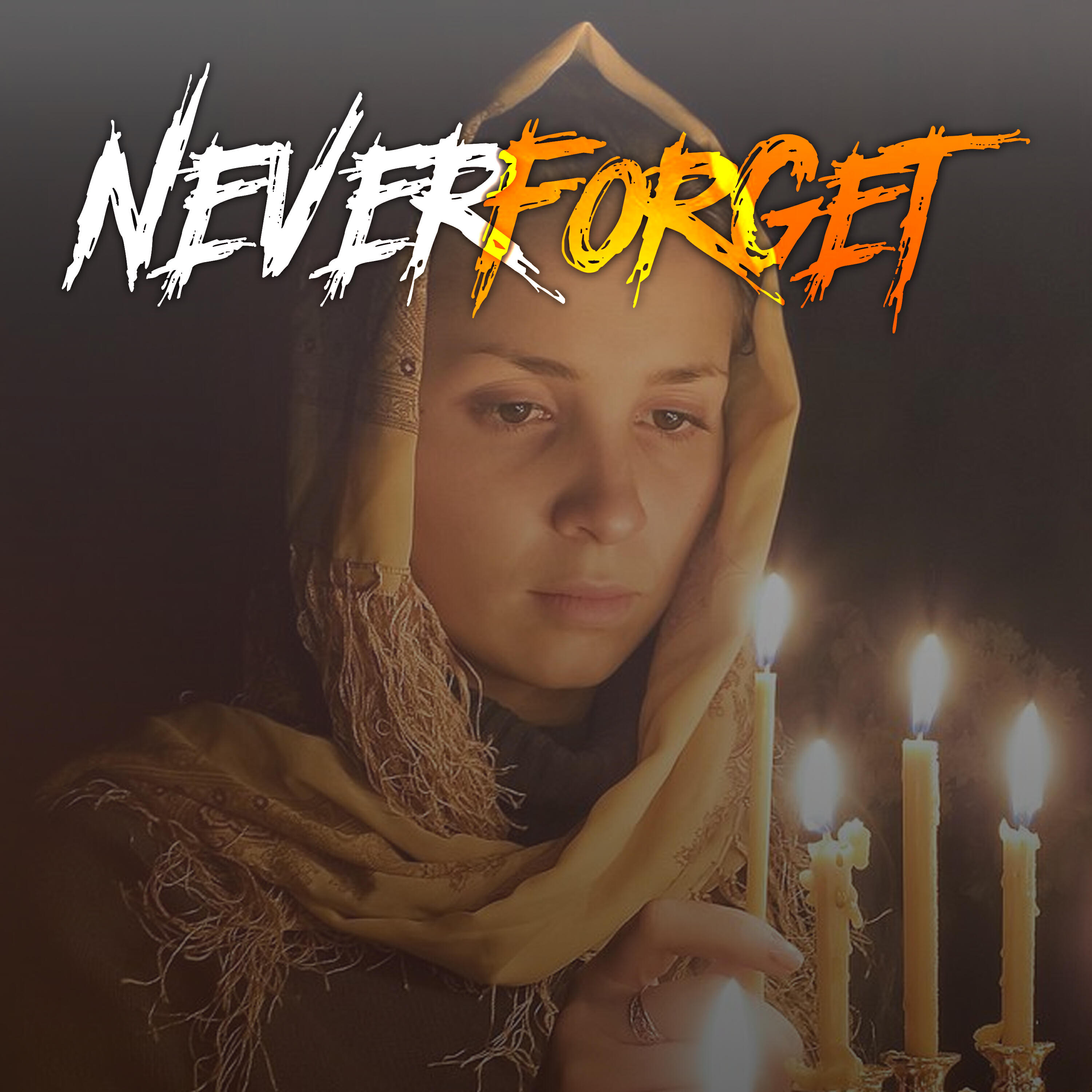 Релиз Never Forget