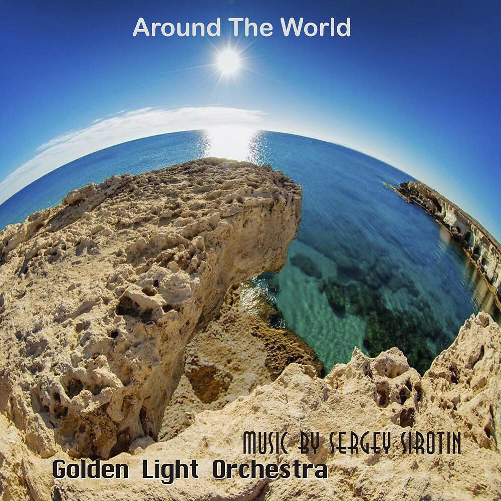 Релиз Around the World