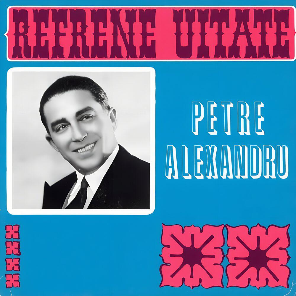 Релиз Refrene Uitate