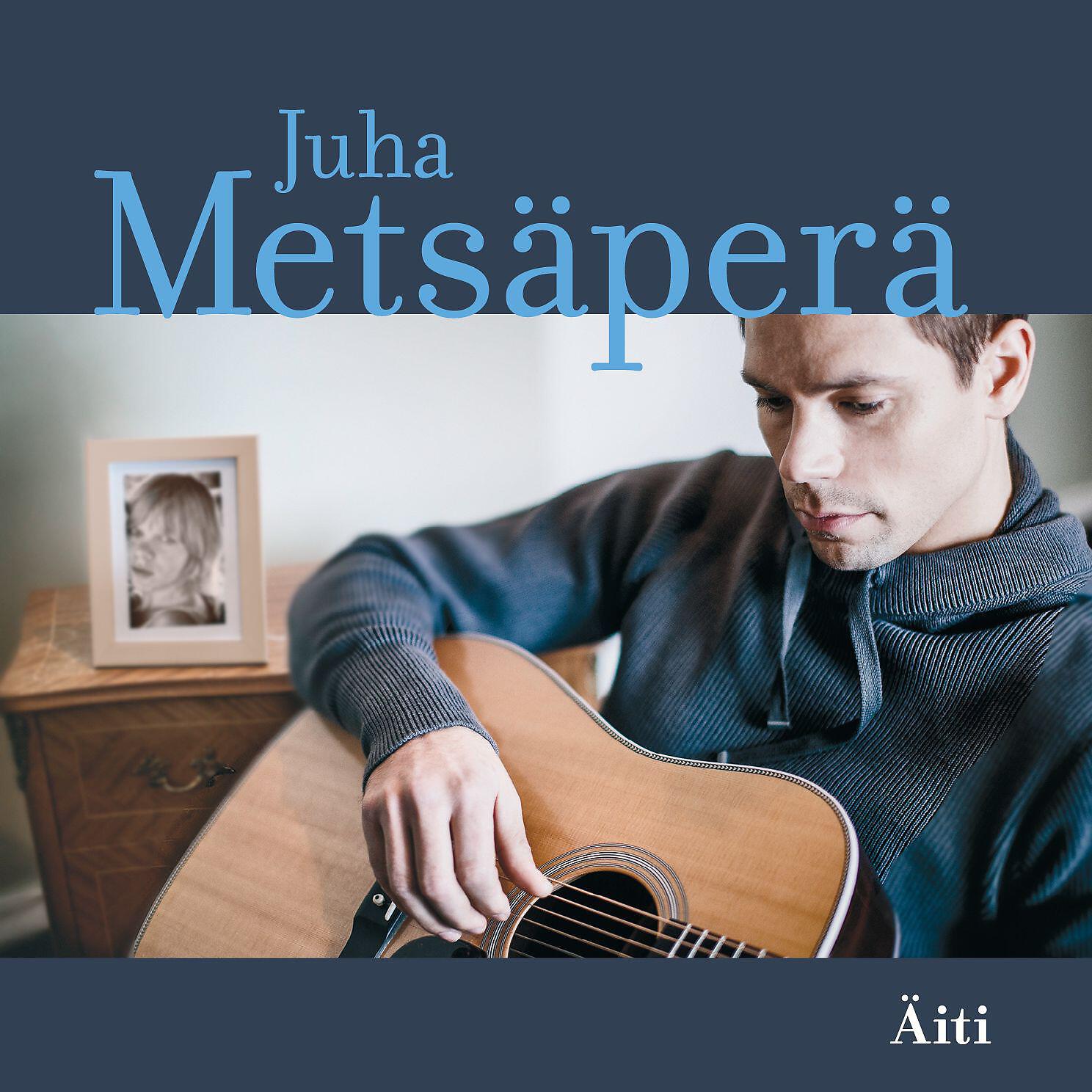 Релиз Äiti