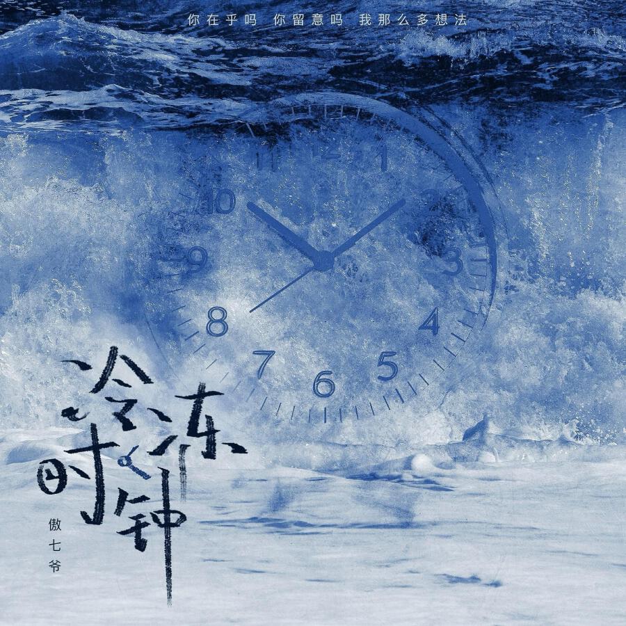 Волна по релизу