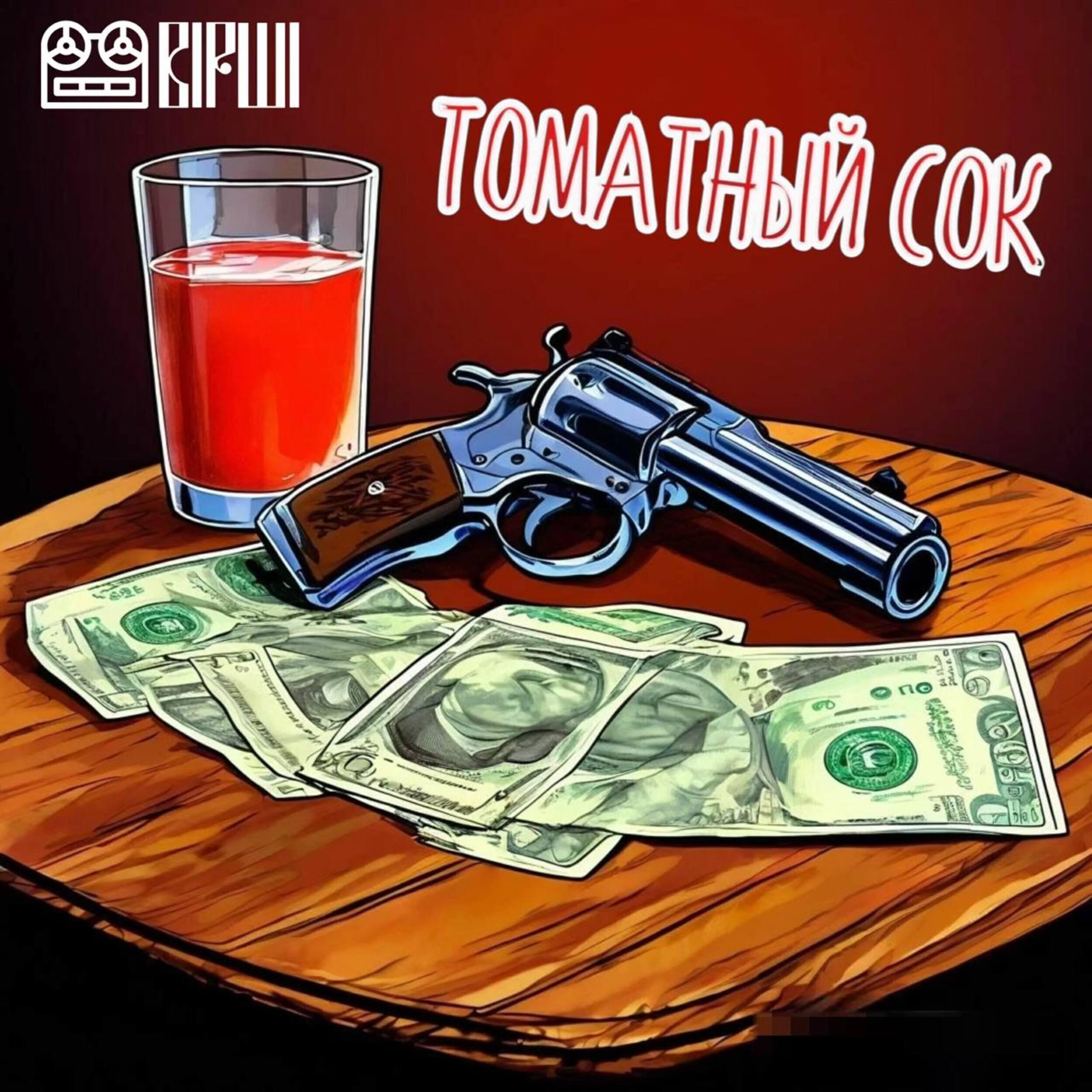 Изображение артиста