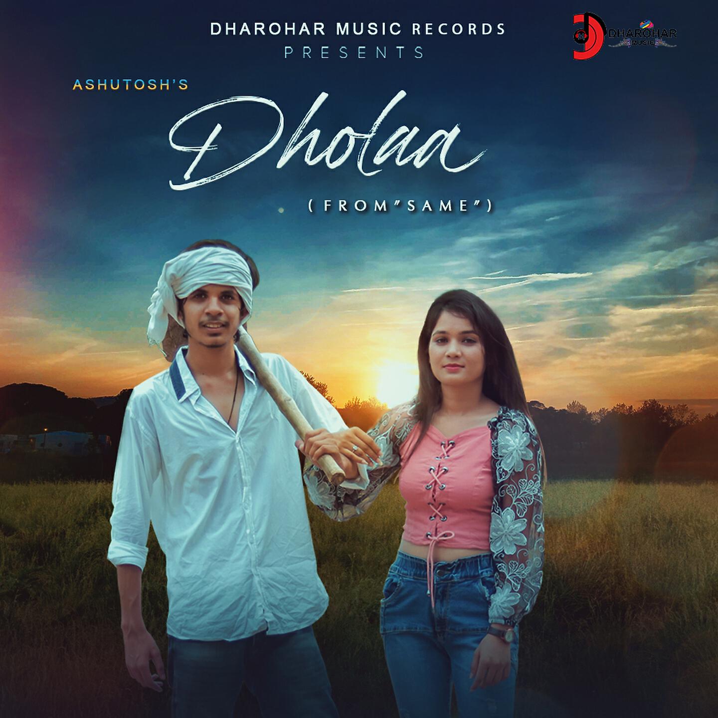 Релиз Dholaa