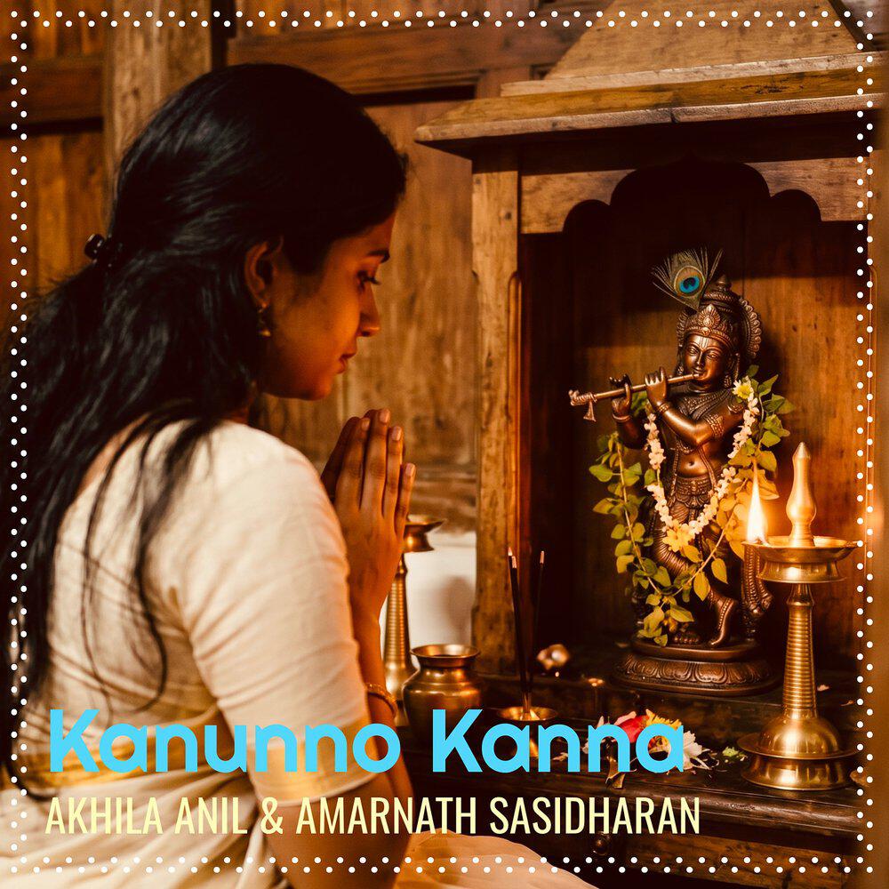 Релиз Kanunno Kanna