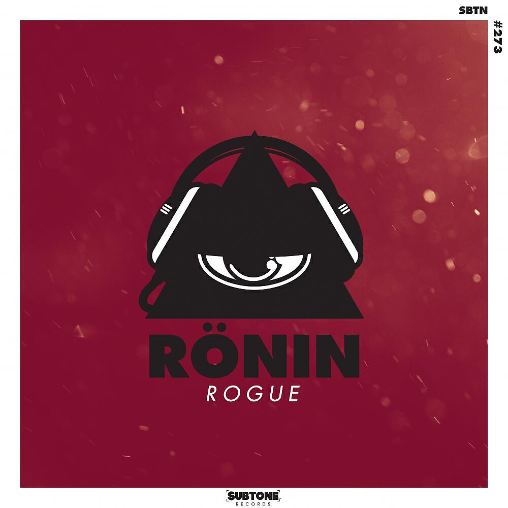 Релиз Rogue