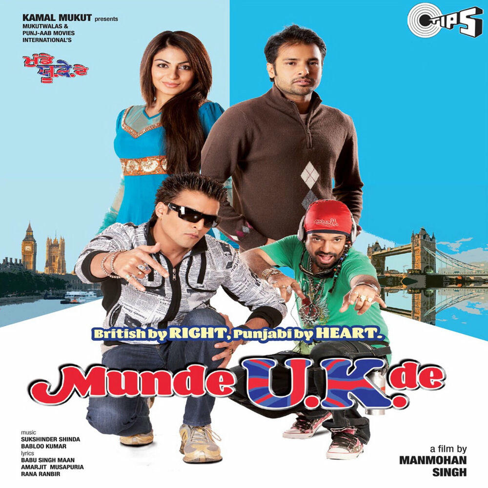 Релиз Munde U.K. De (OST)