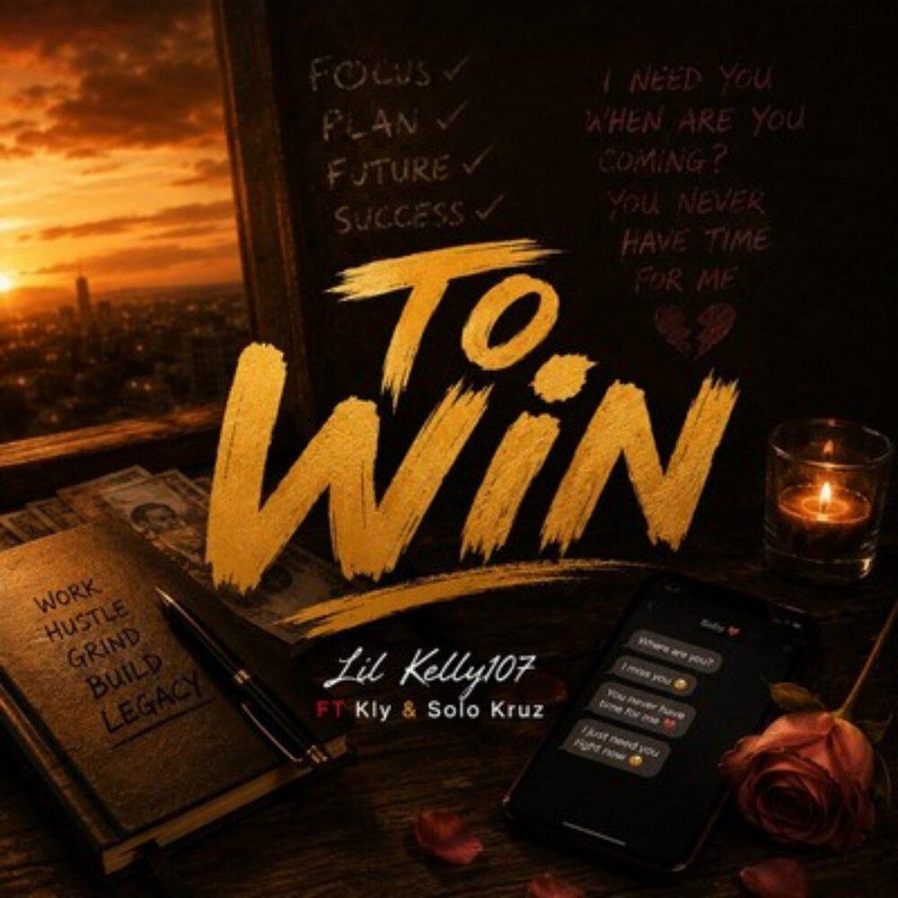 Релиз To Win