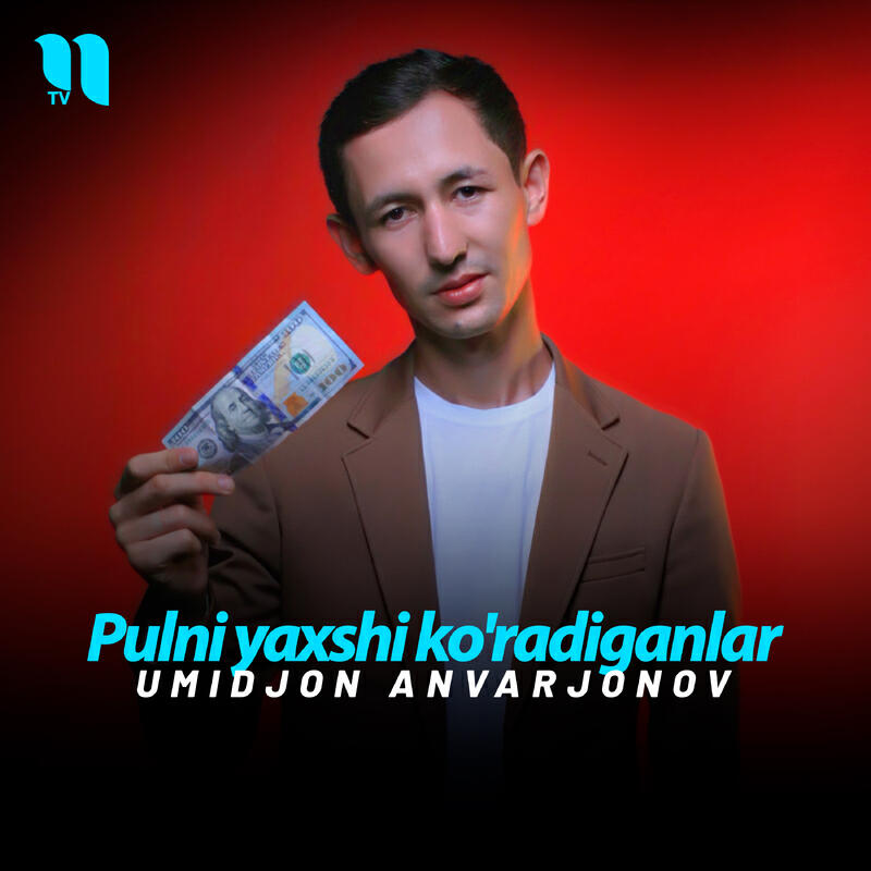 Релиз Pulni yaxshi ko'radiganlar