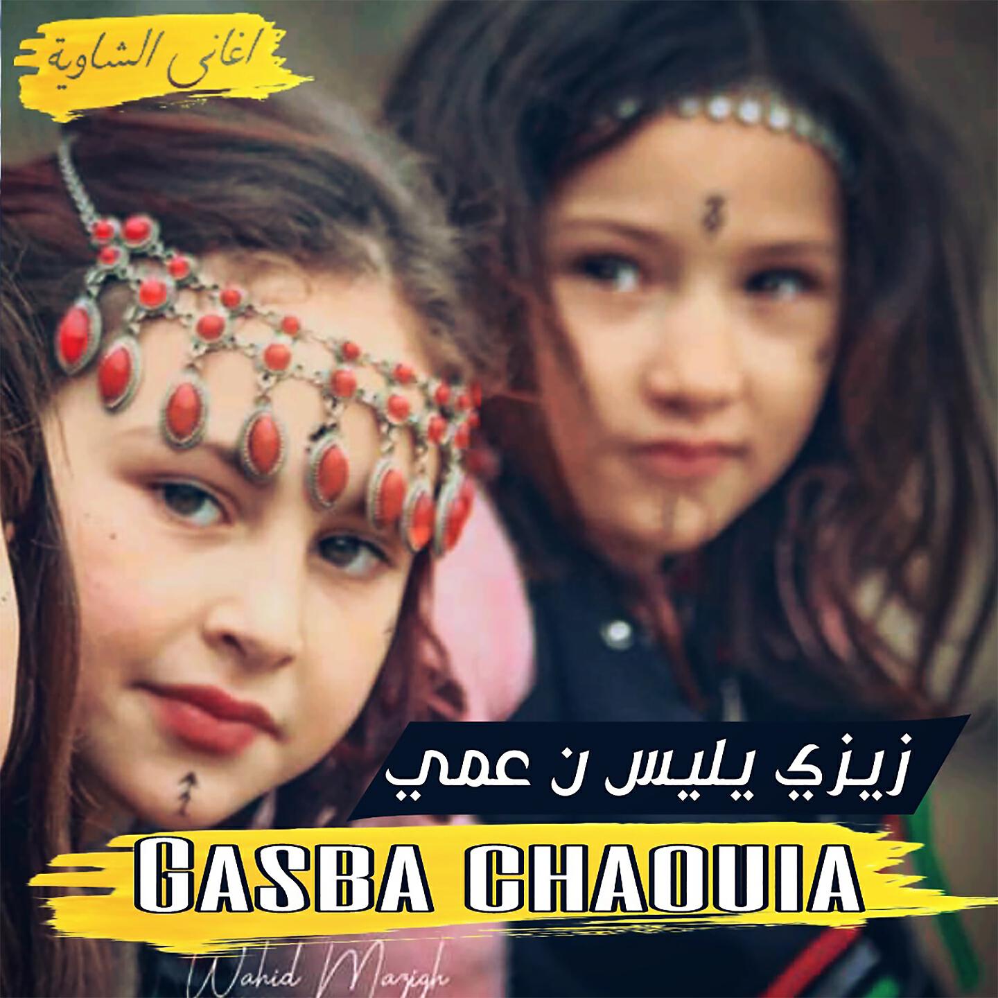 Gasba Chaouia