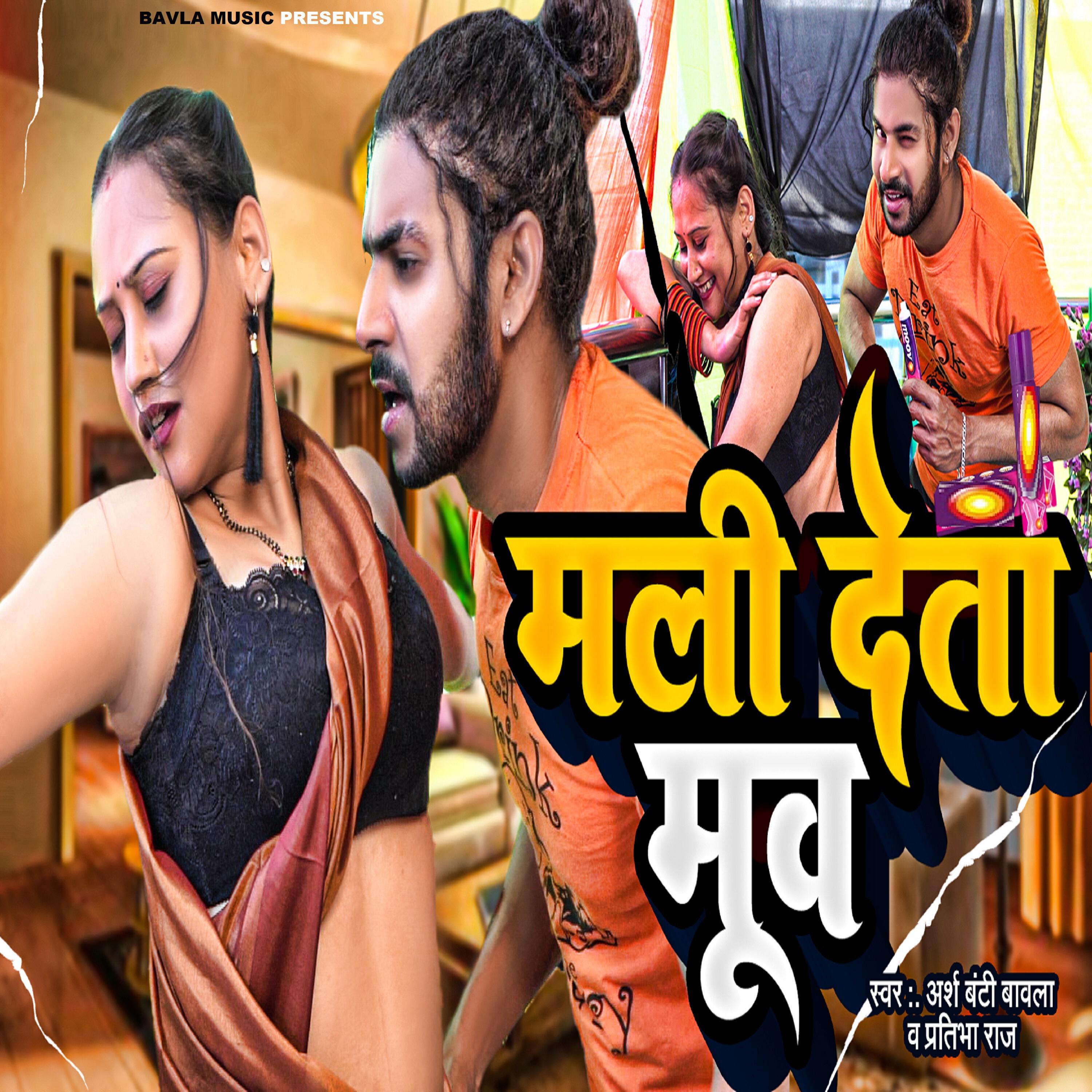 Arsh Bunty Bavla