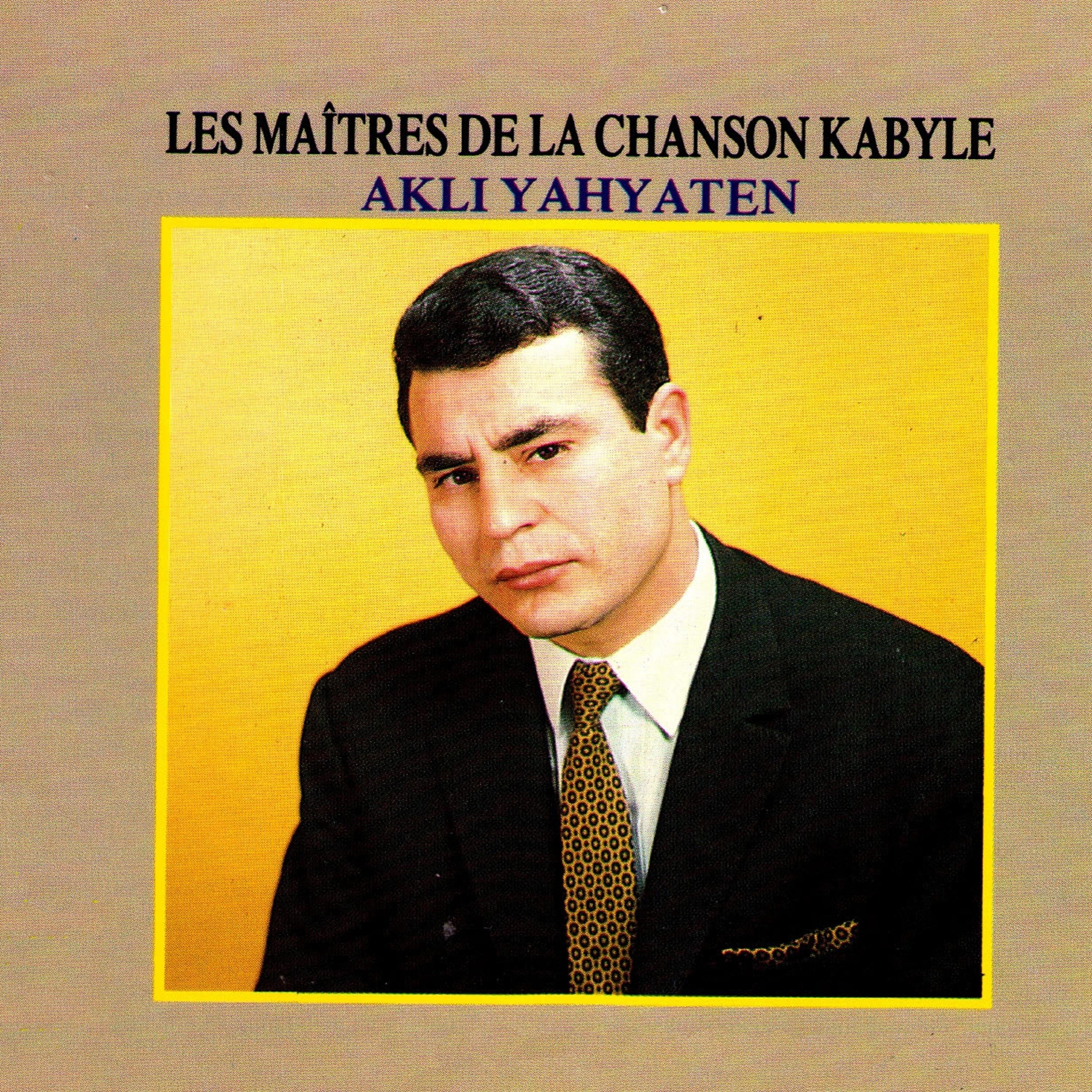 Релиз Les maîtres de la chanson kabyle