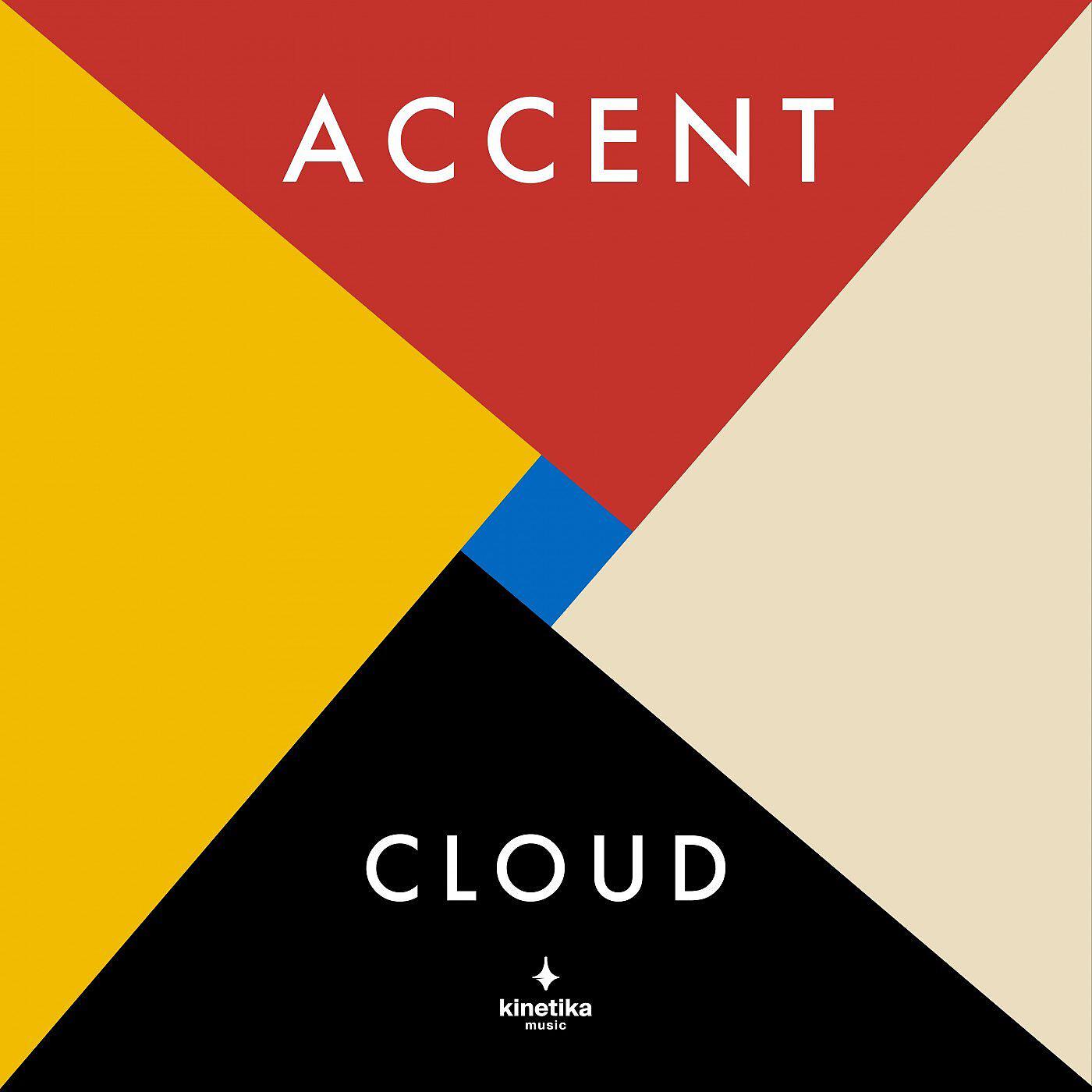 Релиз Cloud EP