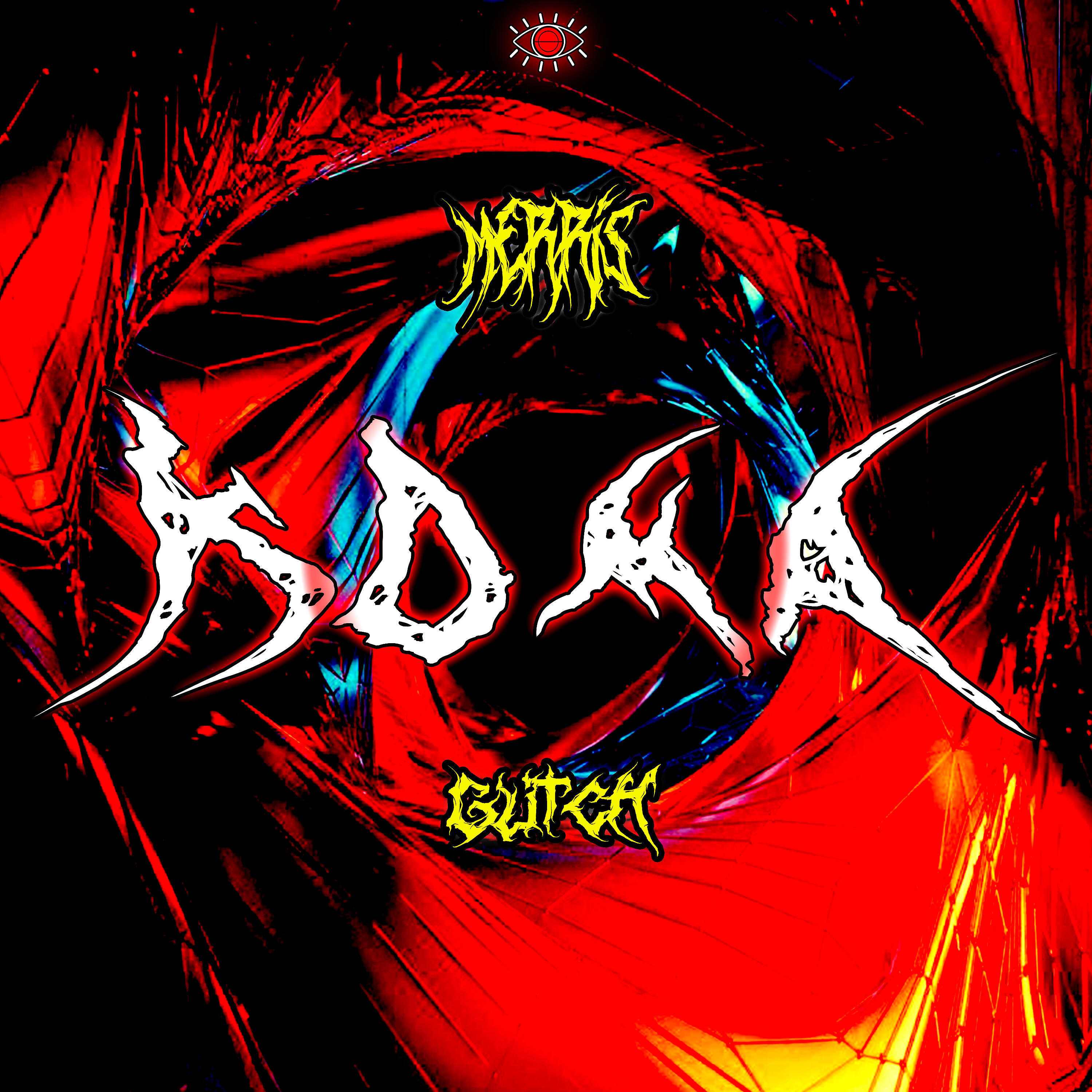 Релиз Кома