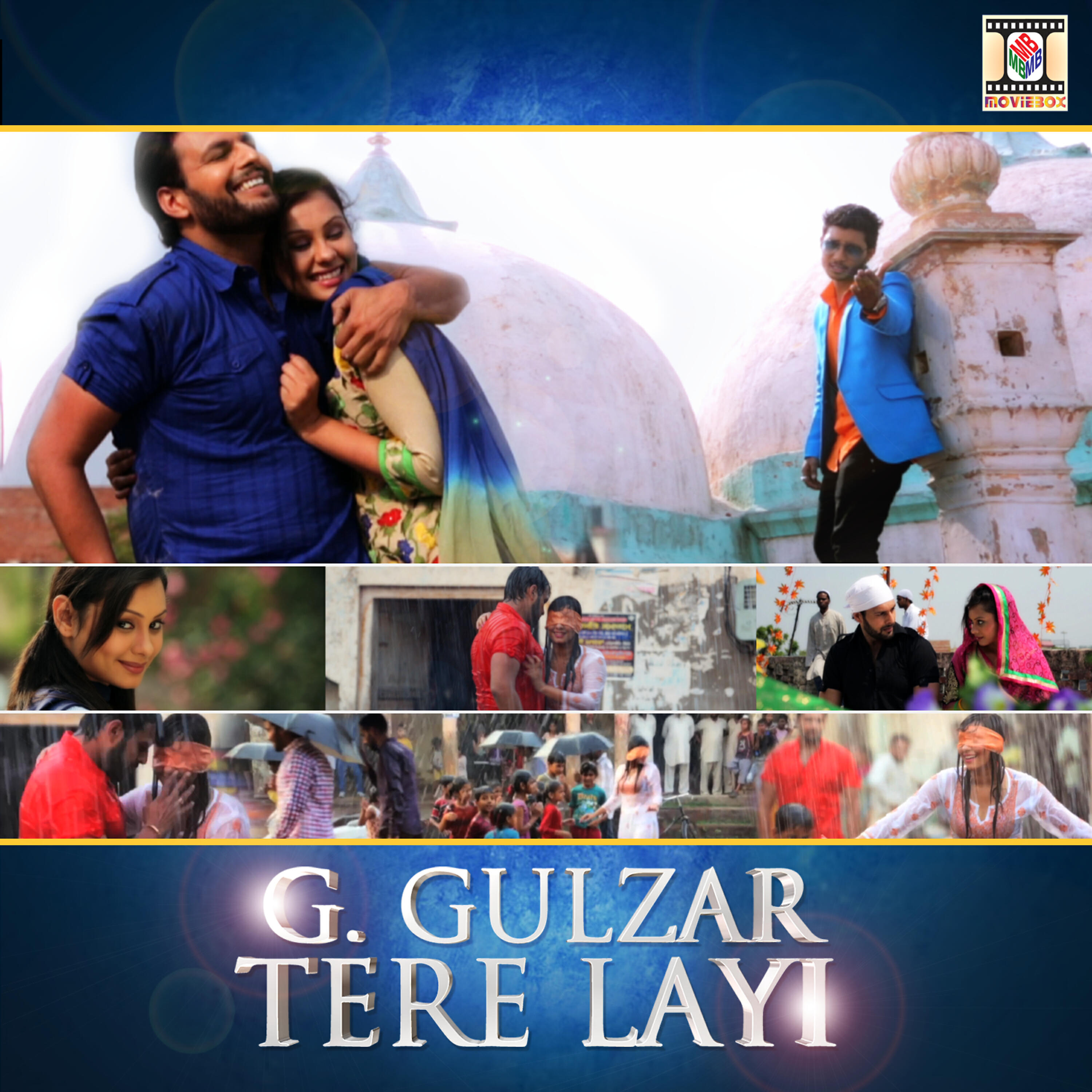 Релиз Tere Layi